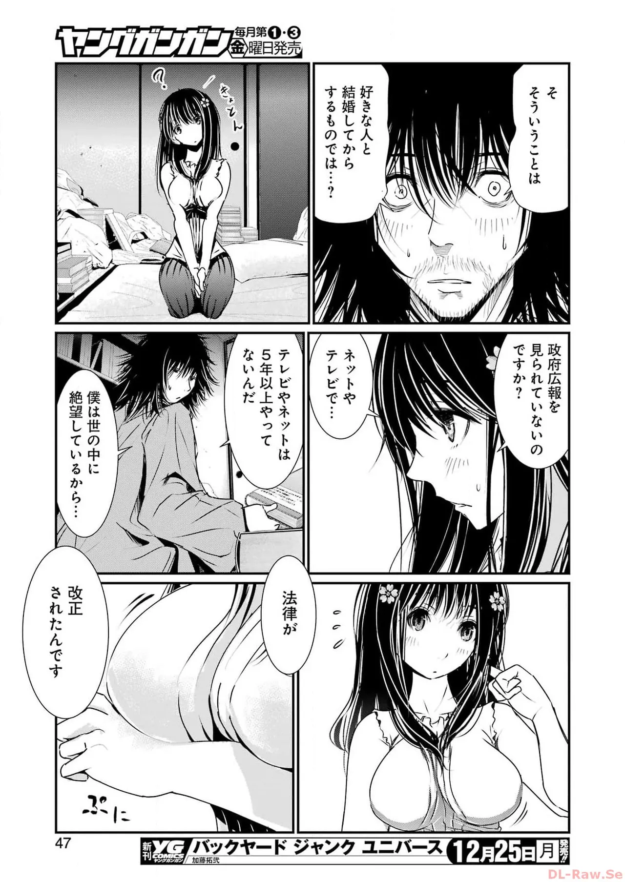หน้า 36