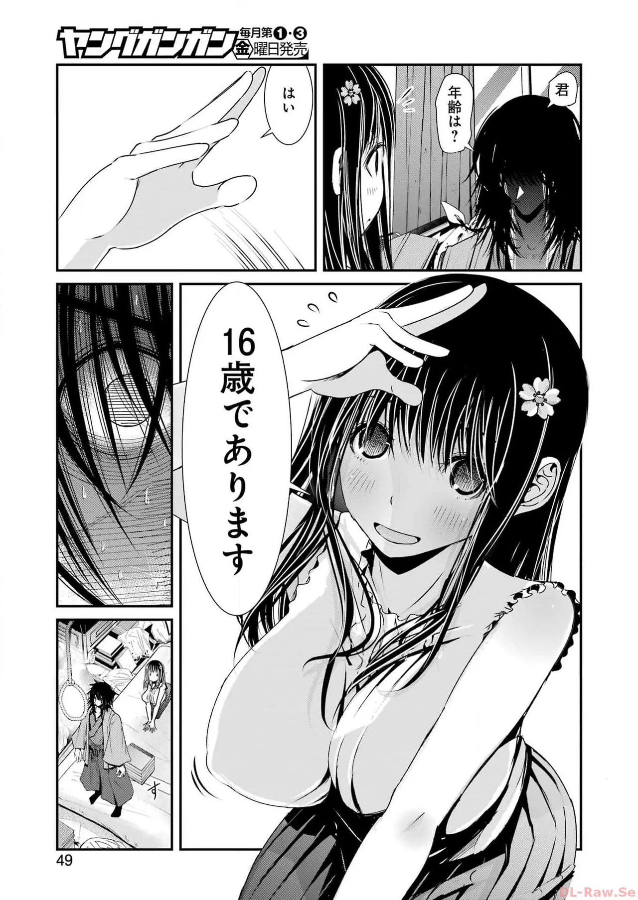 หน้า 38