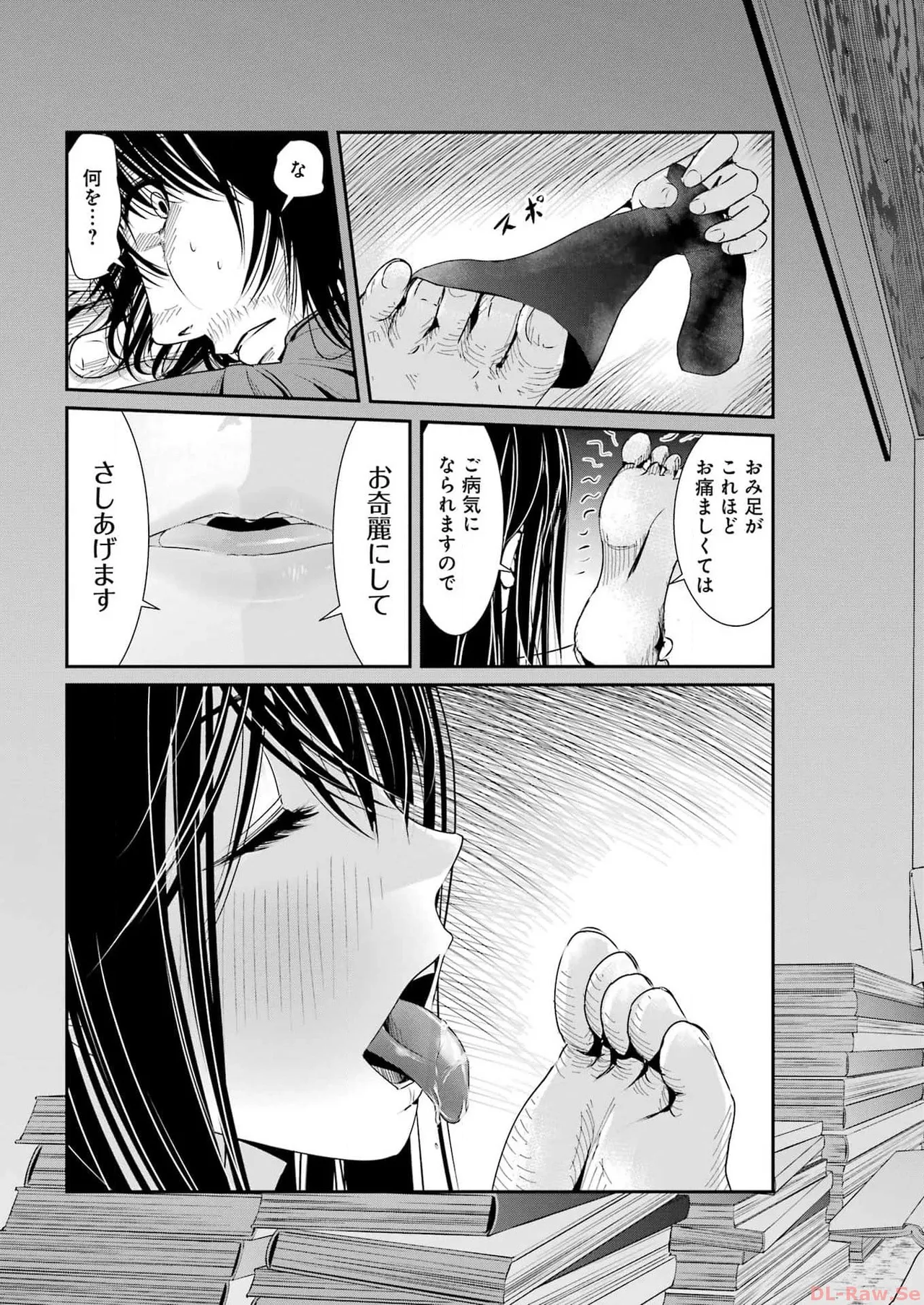 หน้า 44