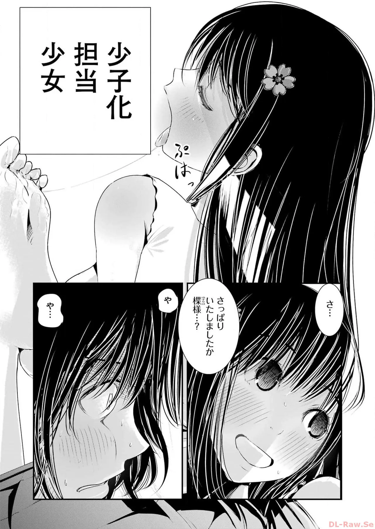 หน้า 47