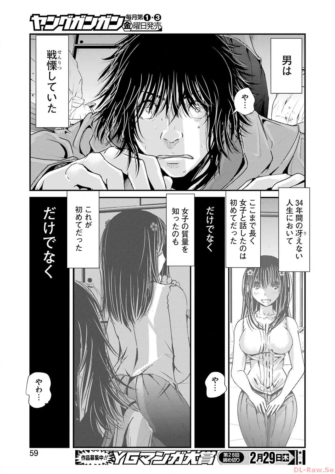 หน้า 48