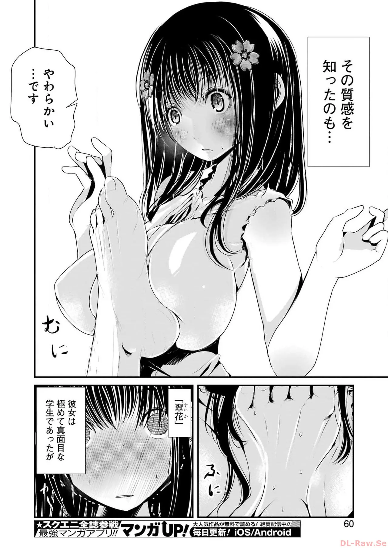 หน้า 49