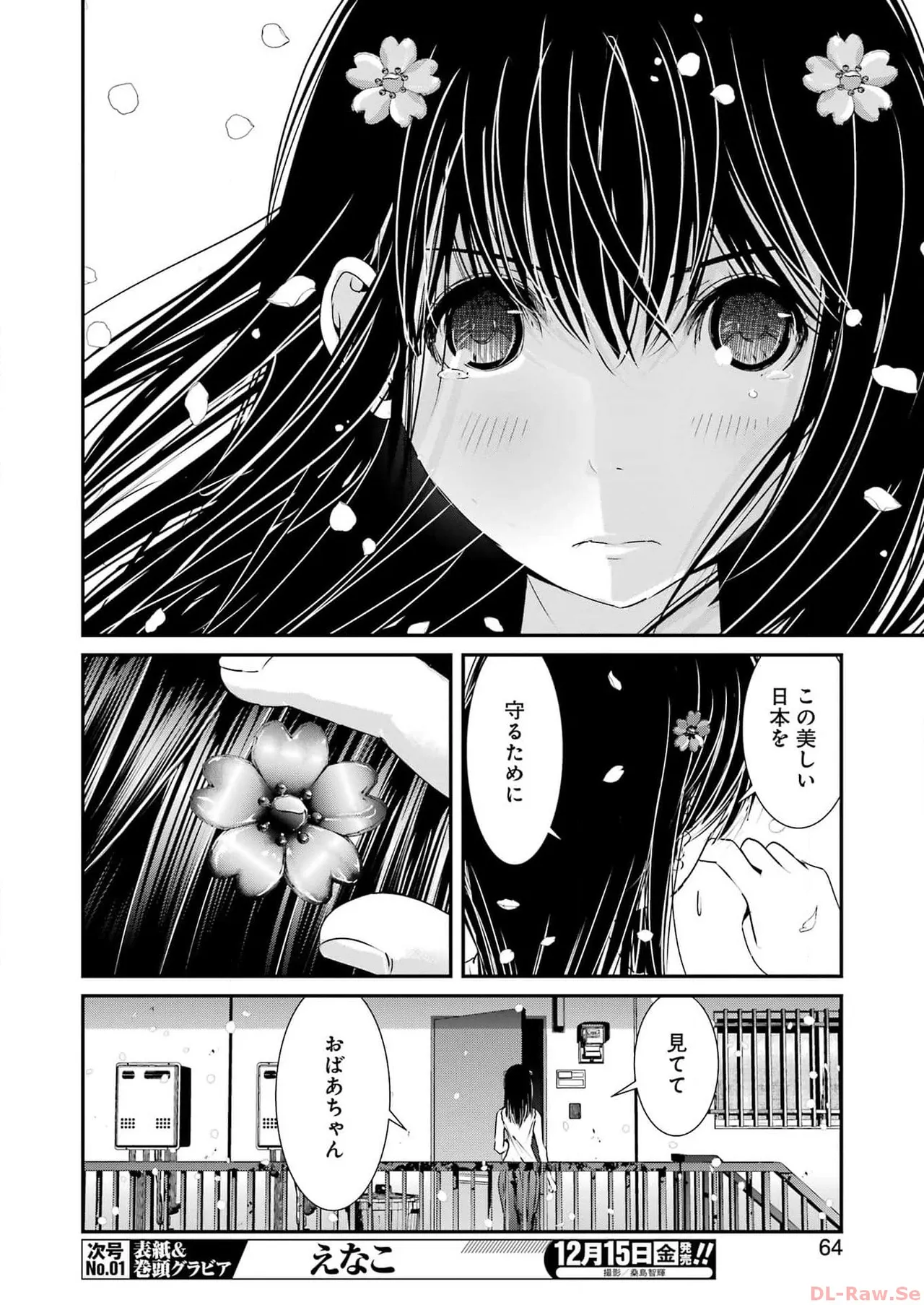 หน้า 53