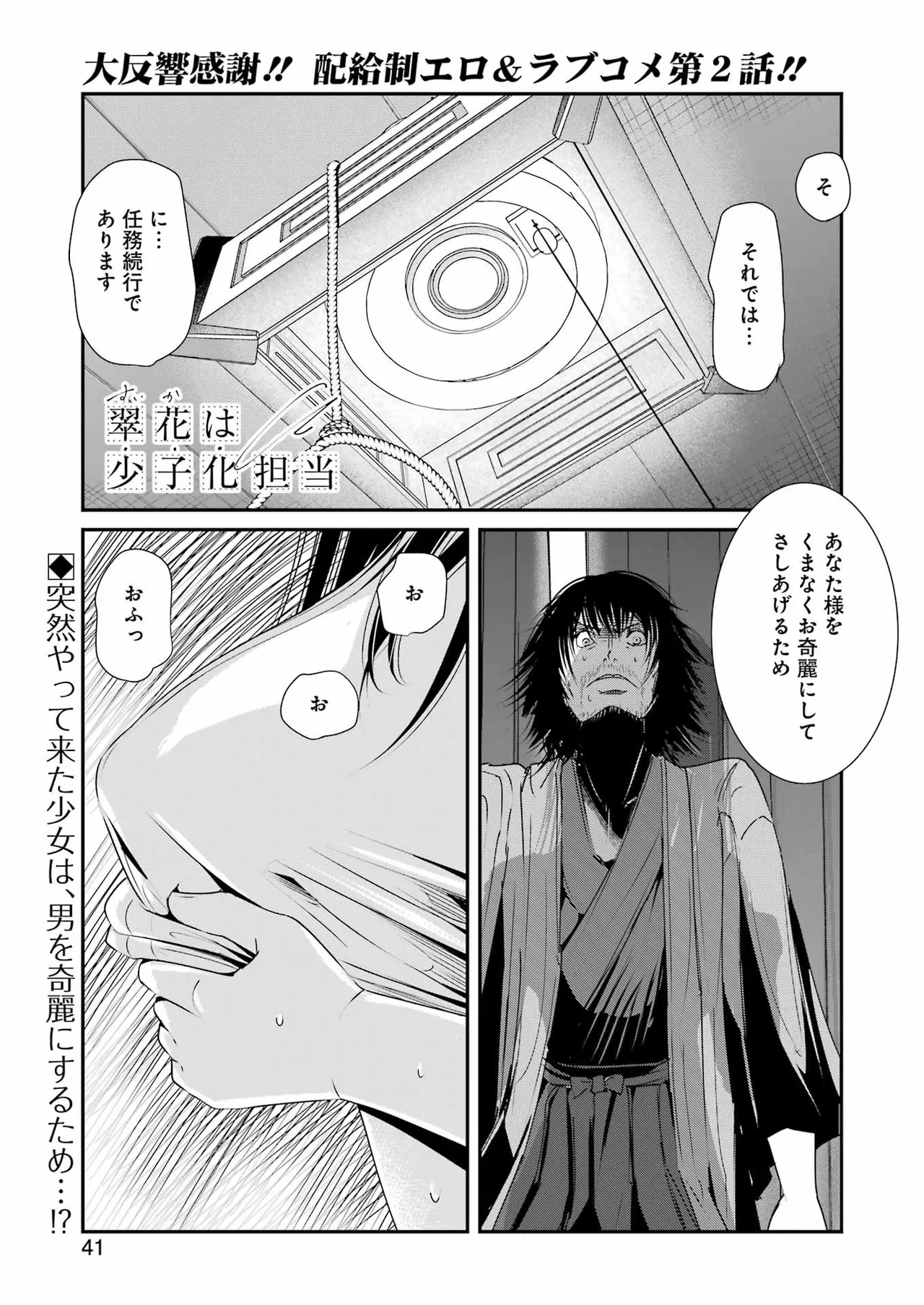 หน้า 58