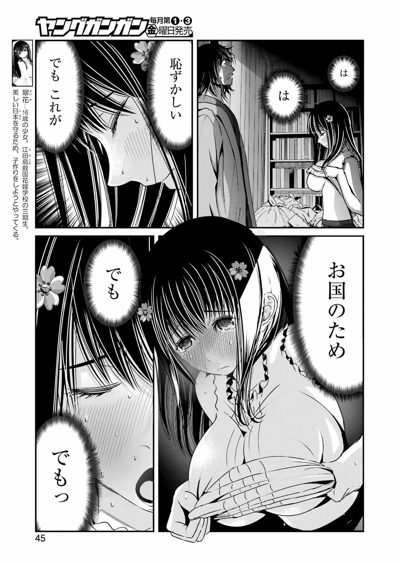หน้า 62