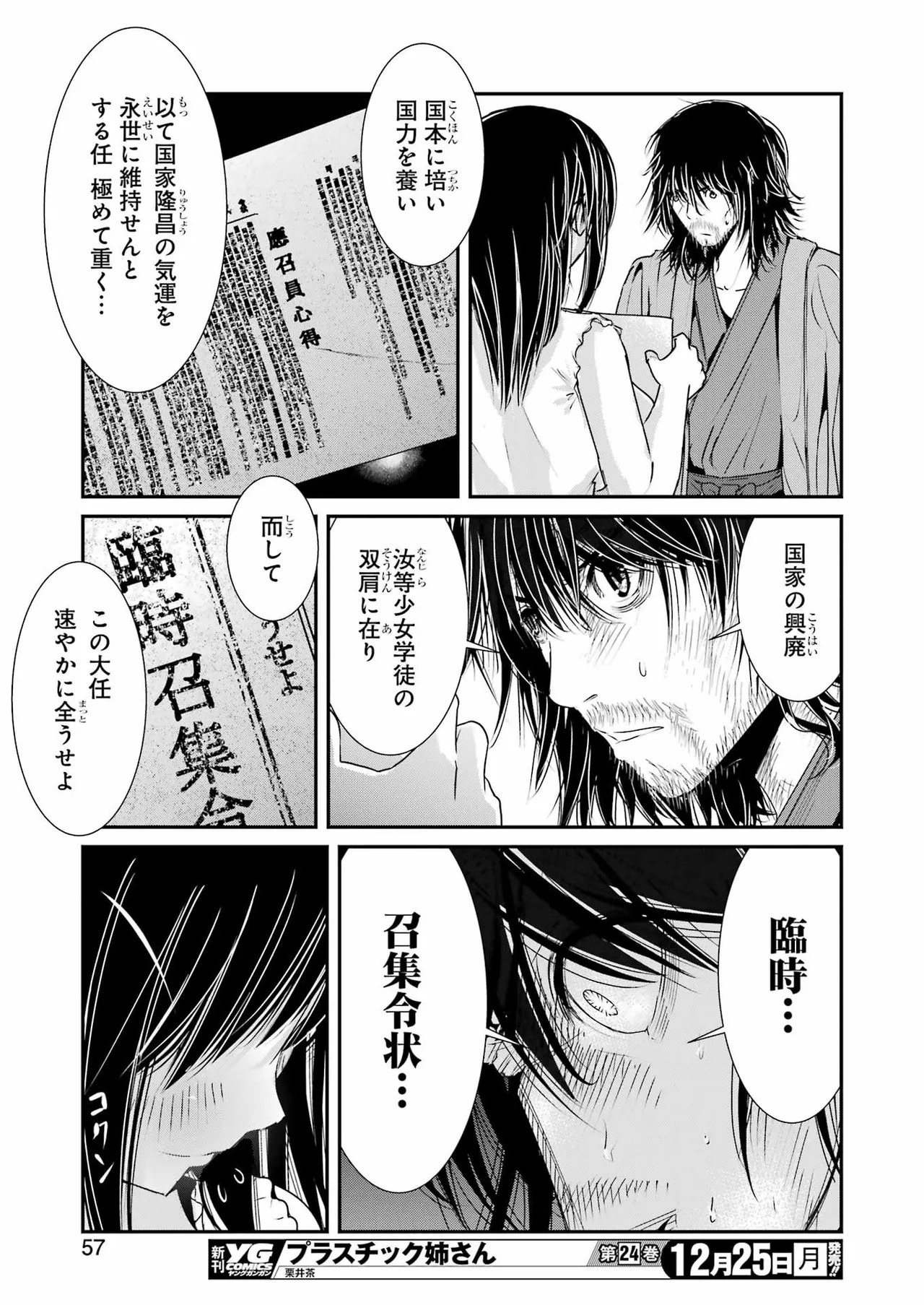 หน้า 74