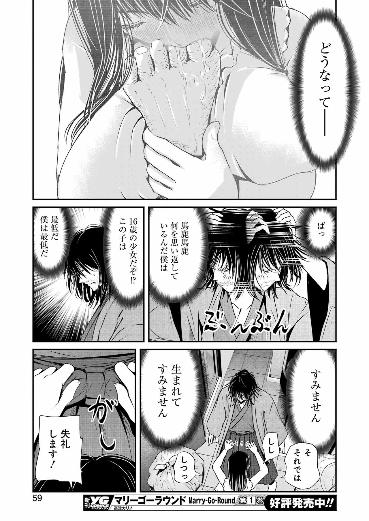 หน้า 76