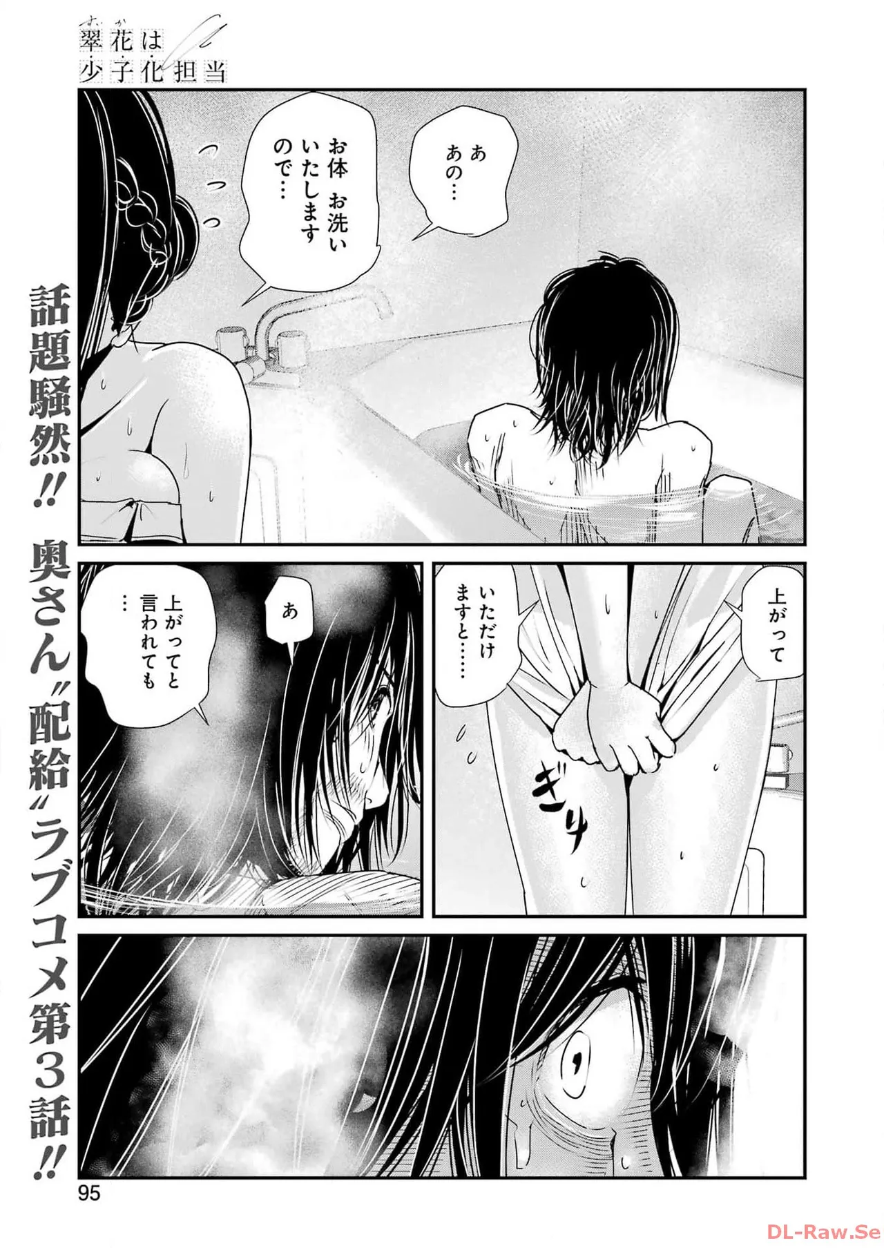 หน้า 82