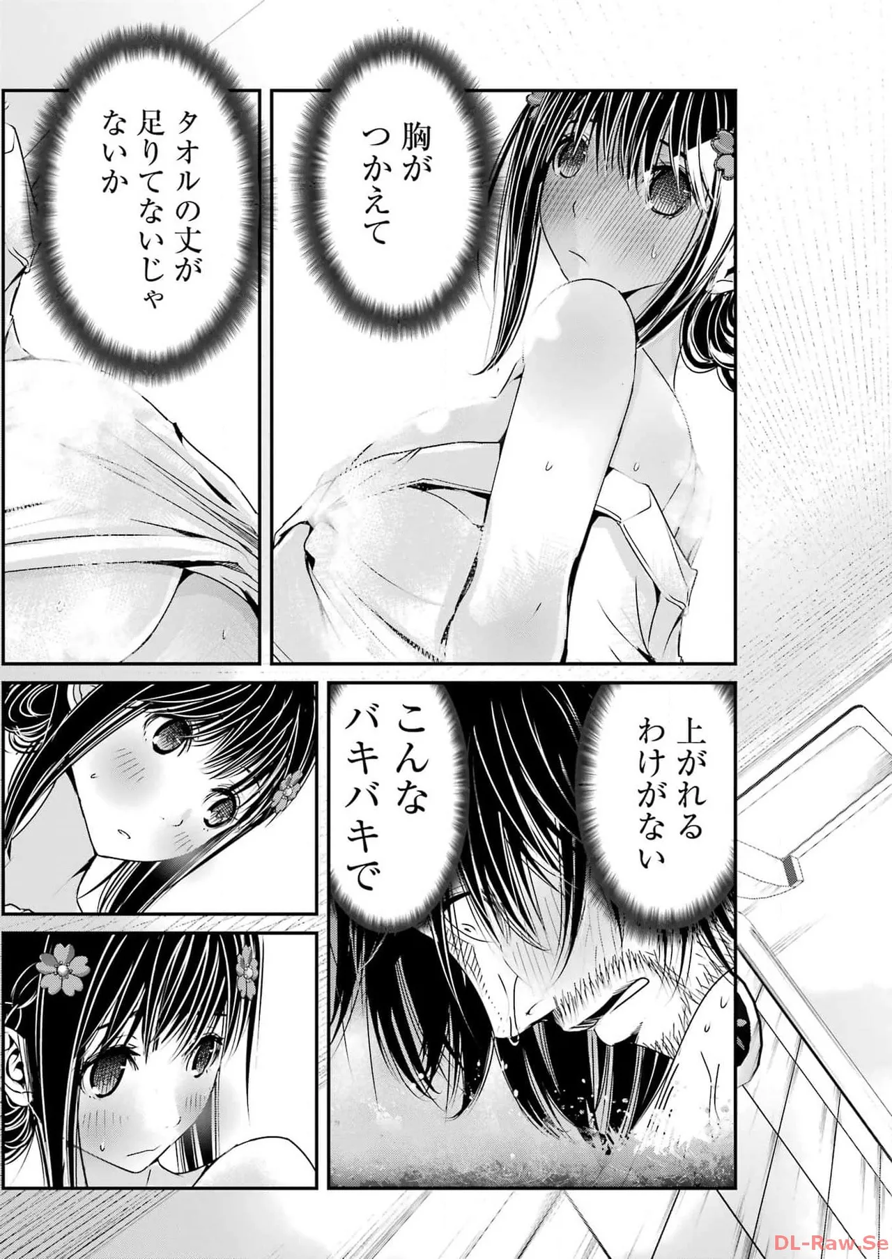 หน้า 84