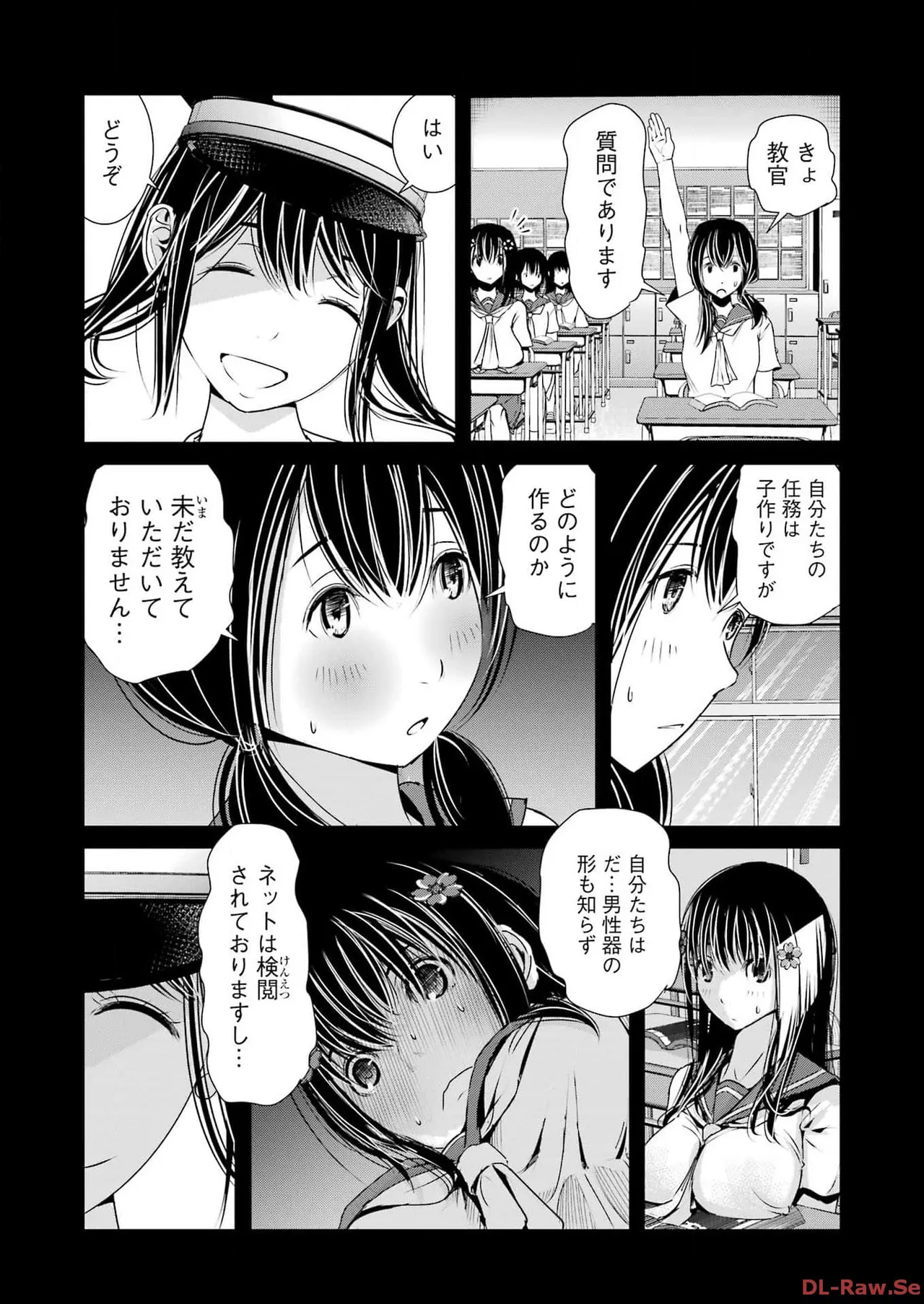 หน้า 92