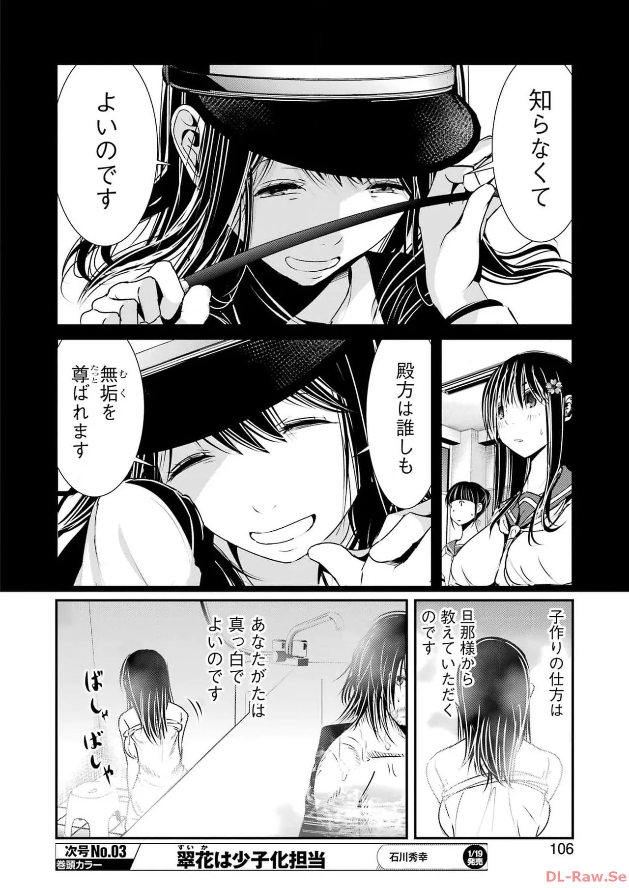 หน้า 93