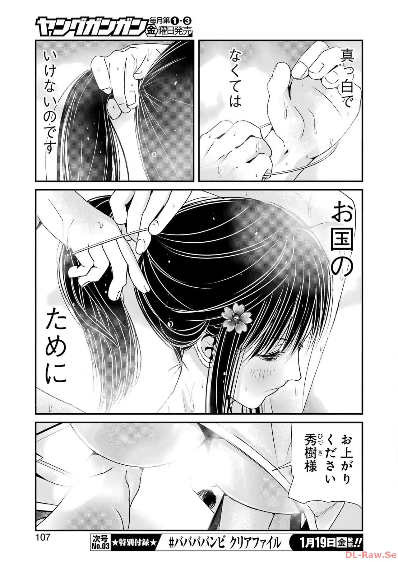 หน้า 94