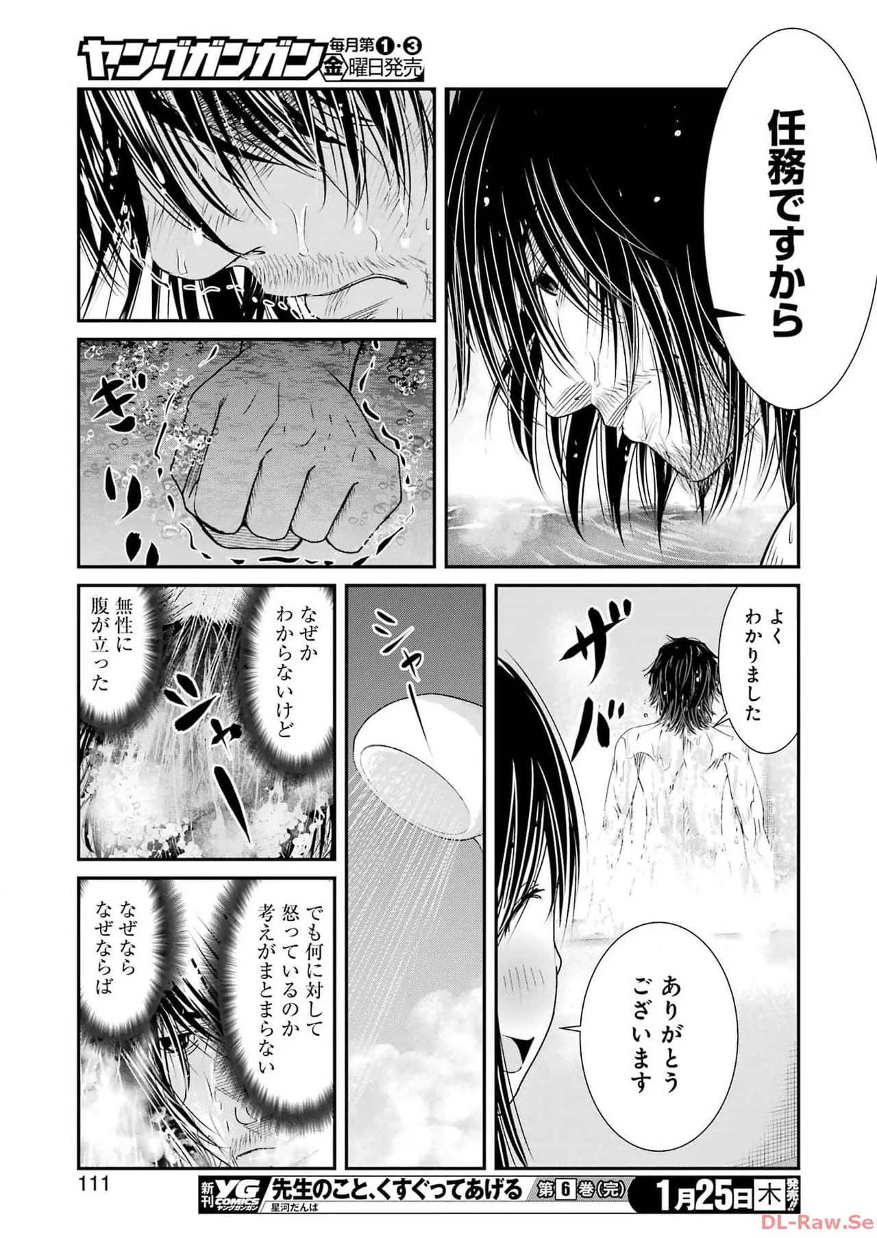 หน้า 98