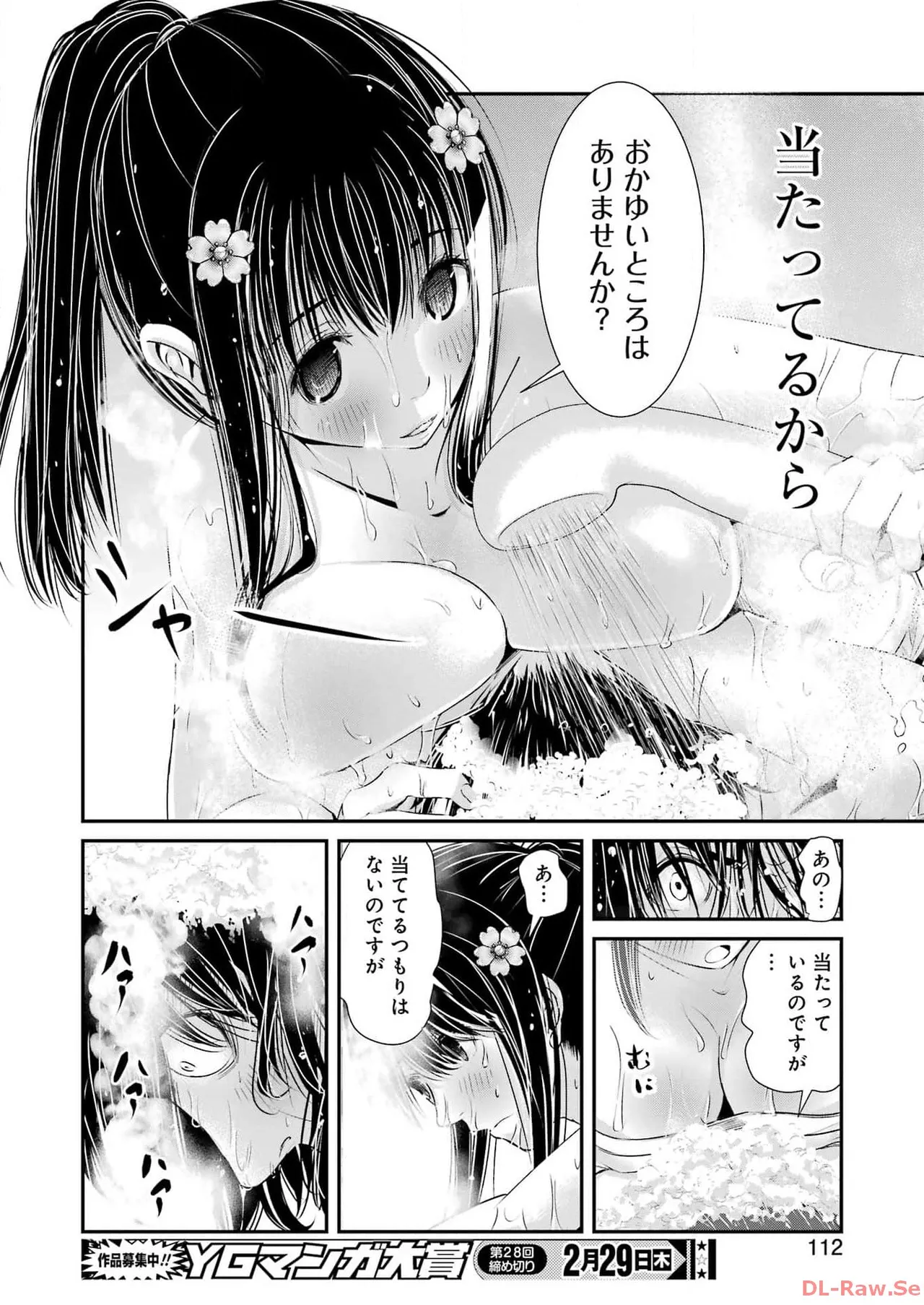 หน้า 99