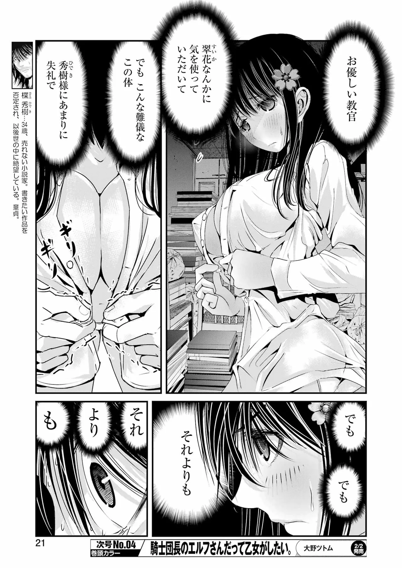 หน้า 110