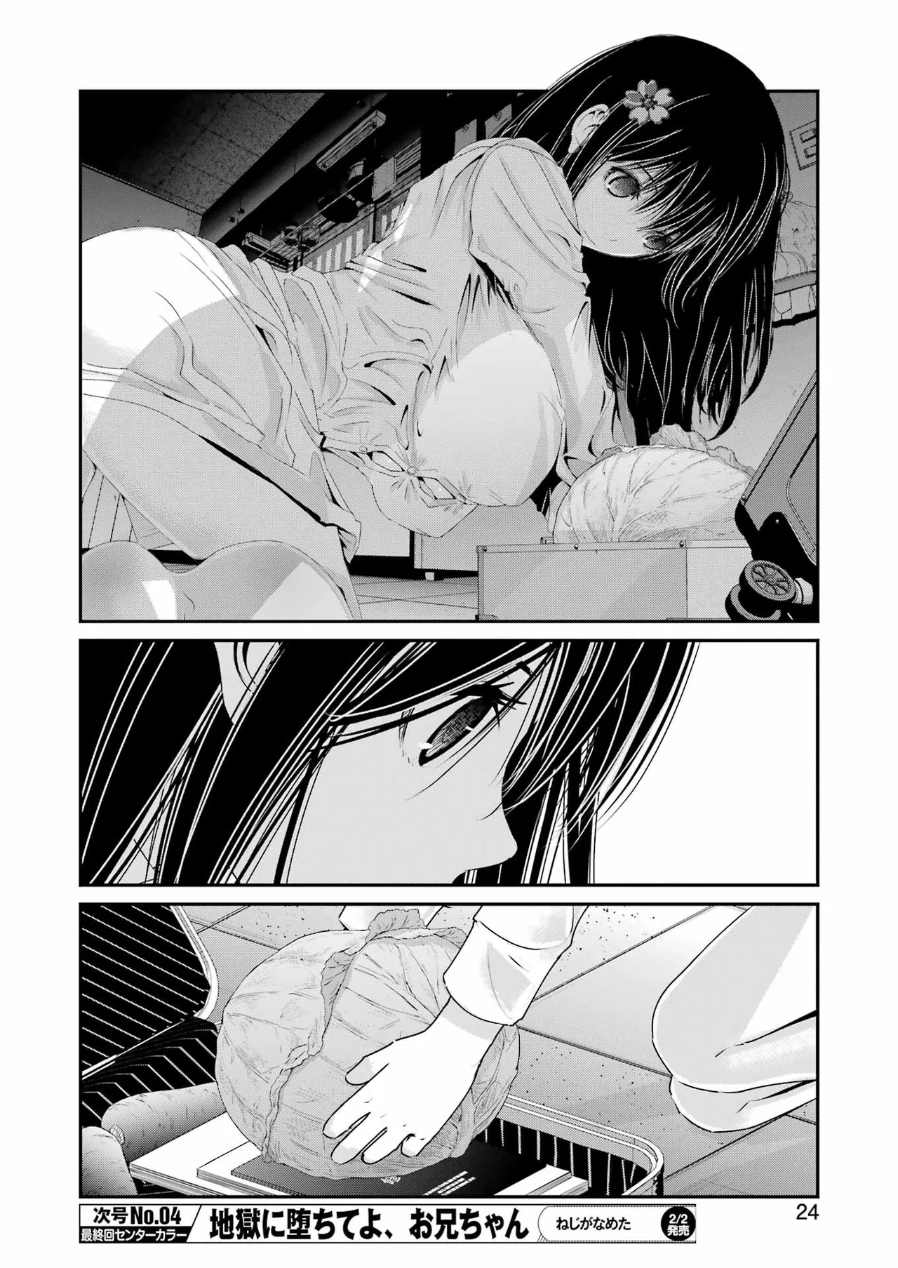 หน้า 113