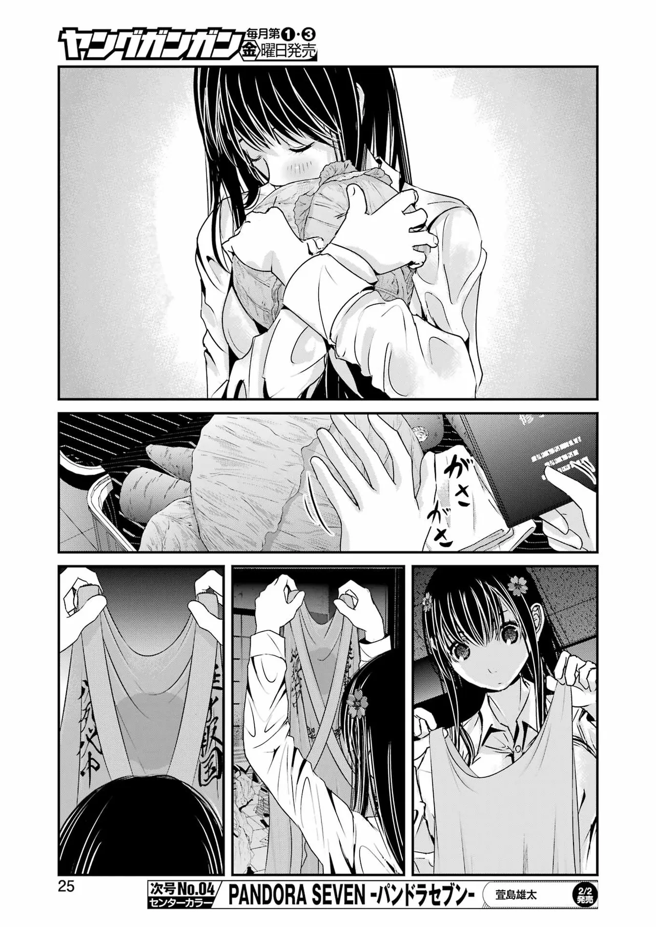 หน้า 114