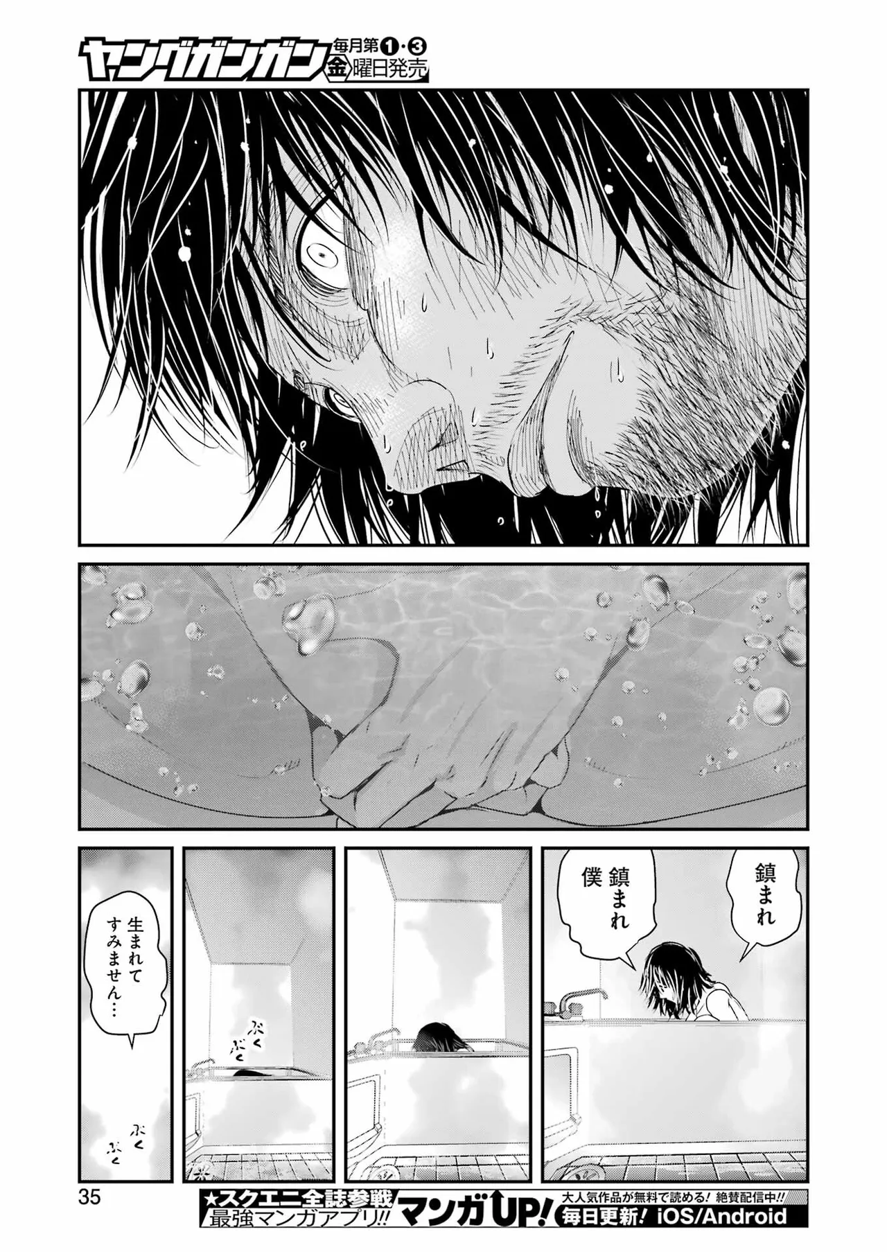 หน้า 124