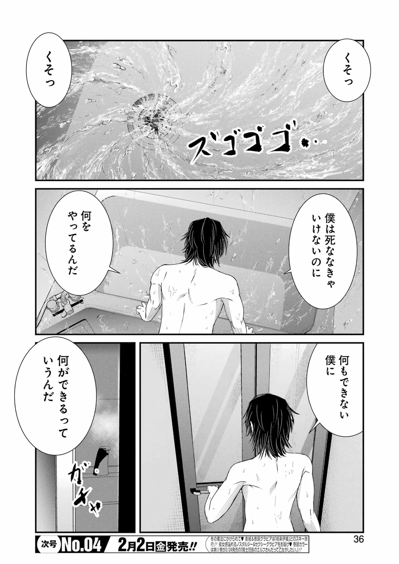 หน้า 125