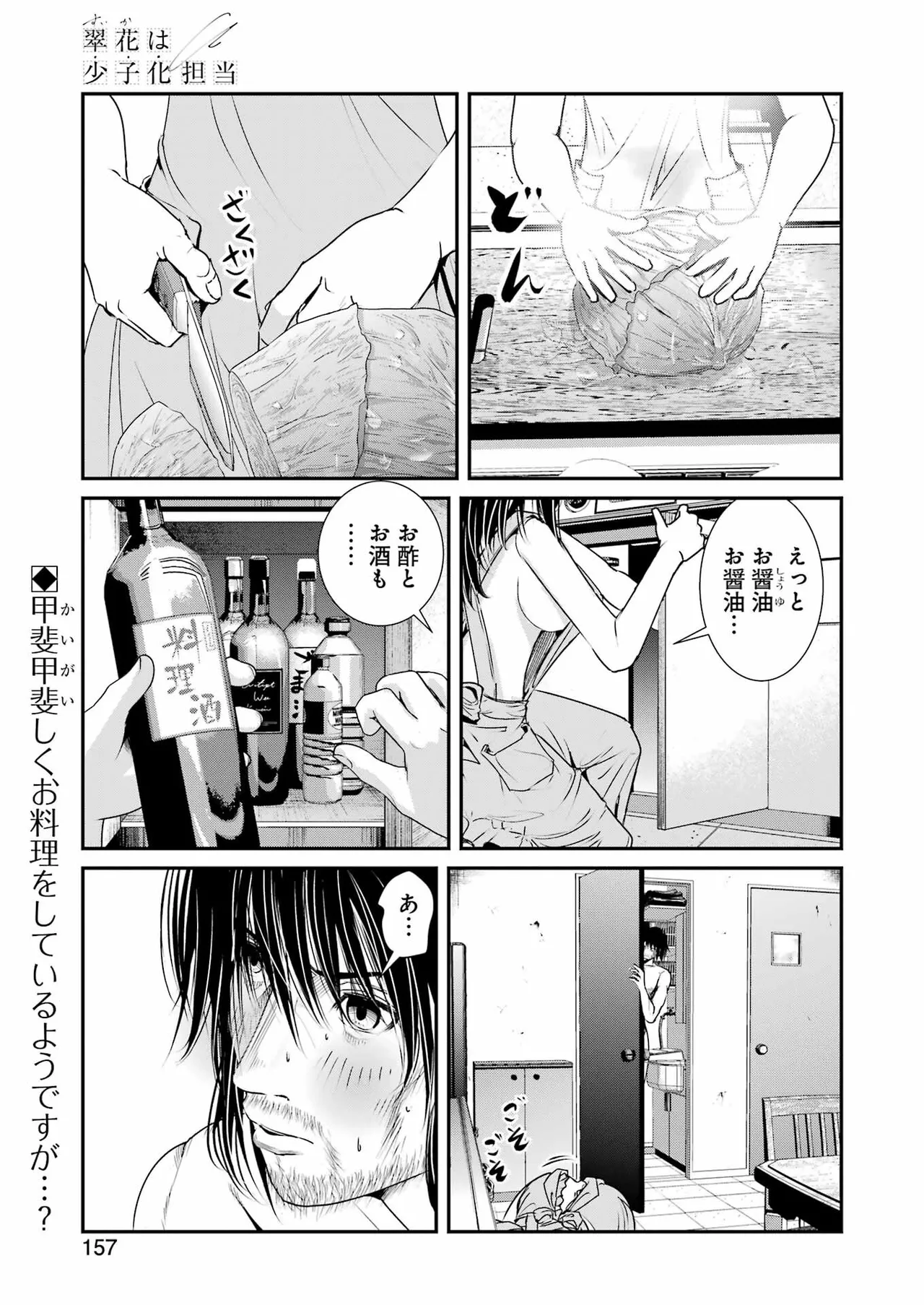 หน้า 128