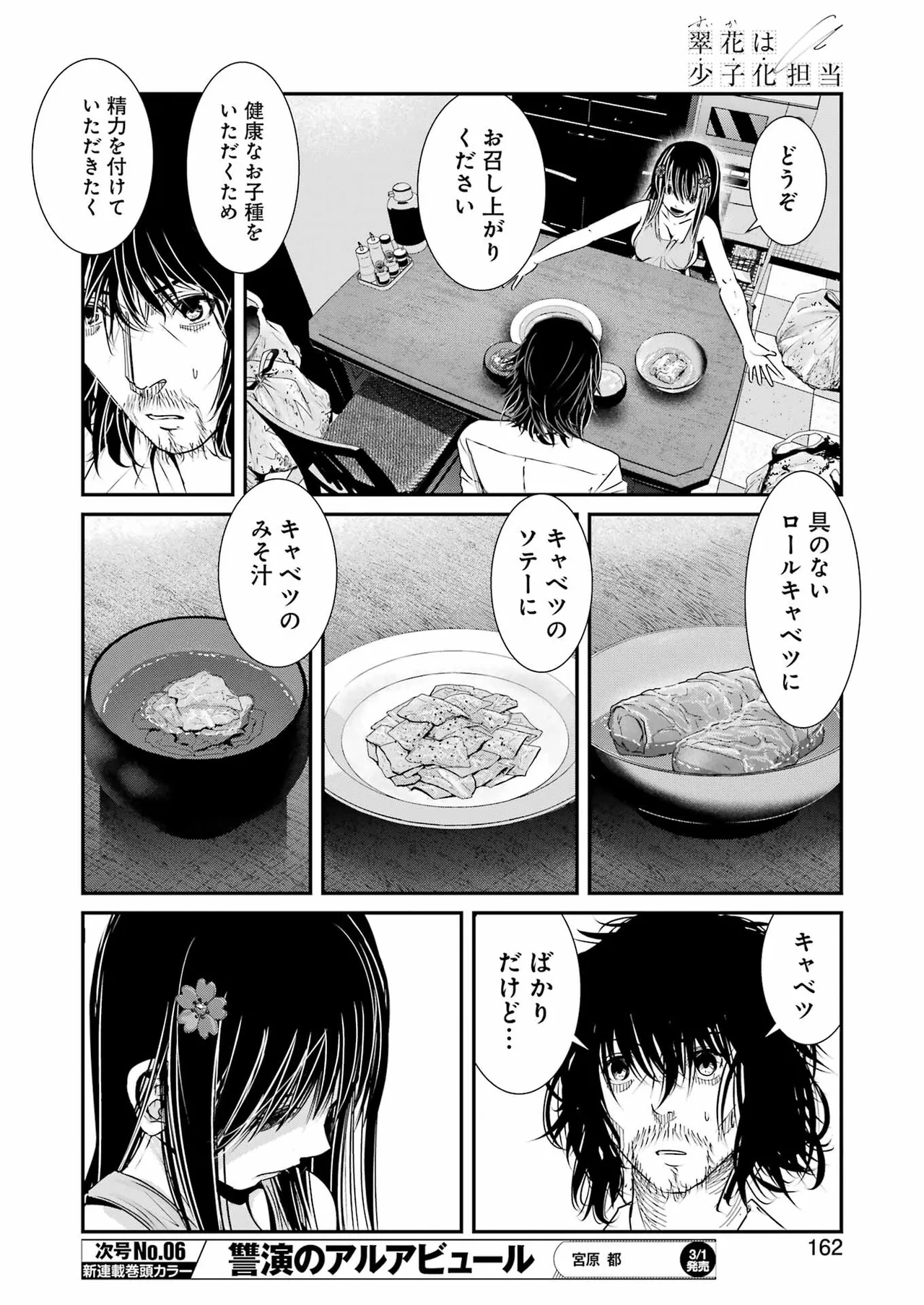 หน้า 133