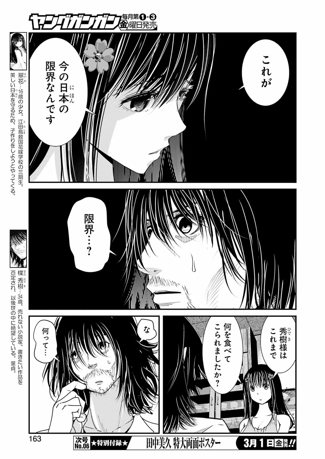 หน้า 134