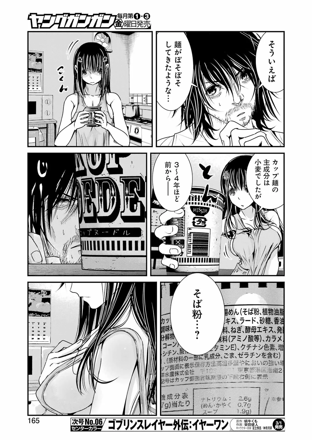 หน้า 136