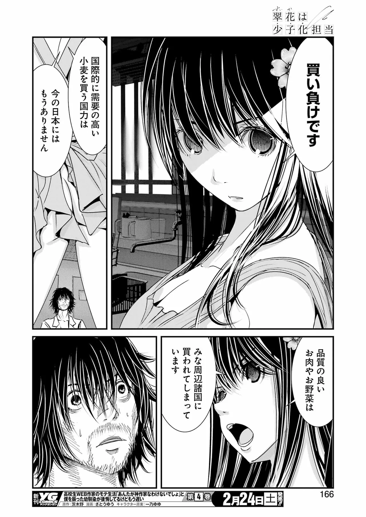 หน้า 137