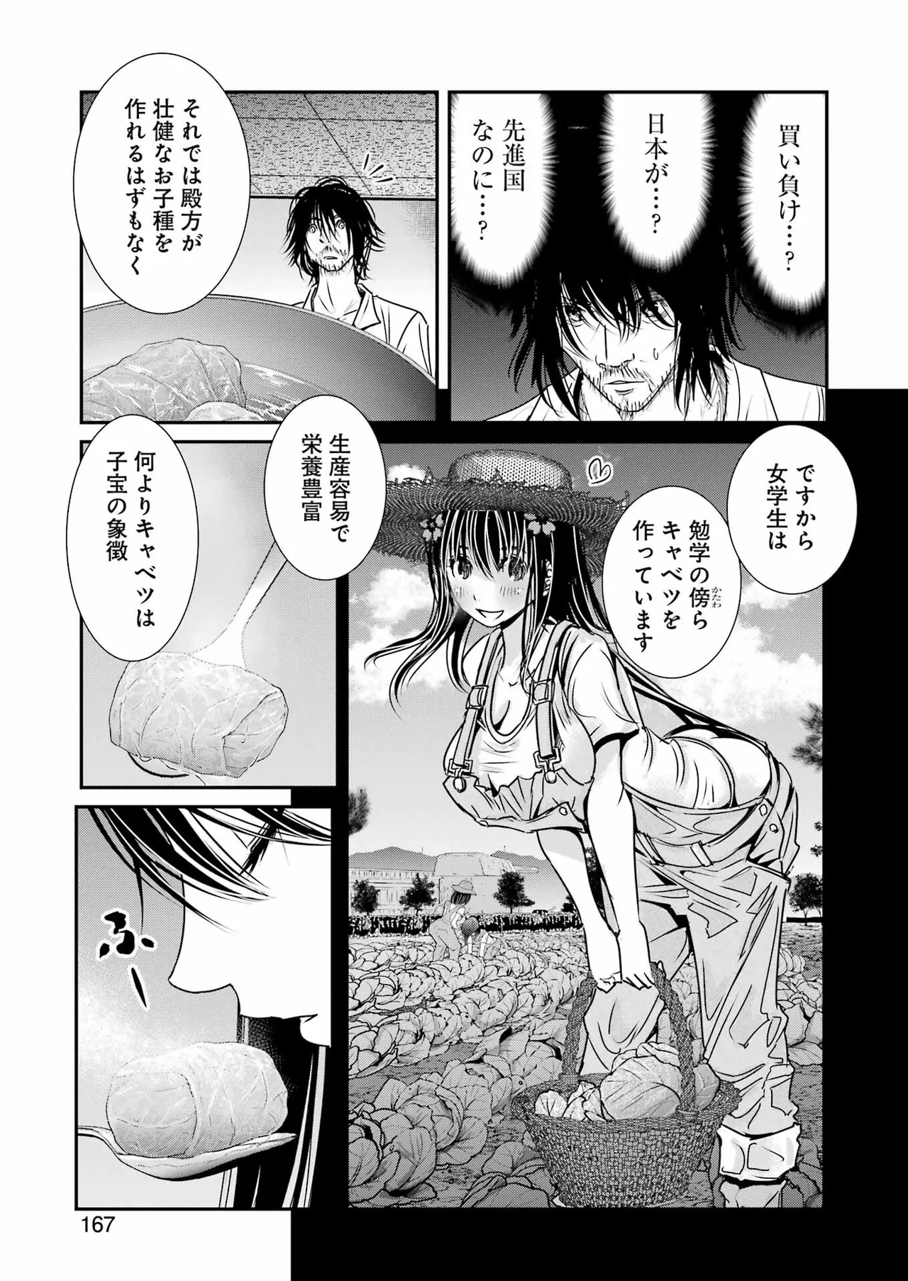 หน้า 138