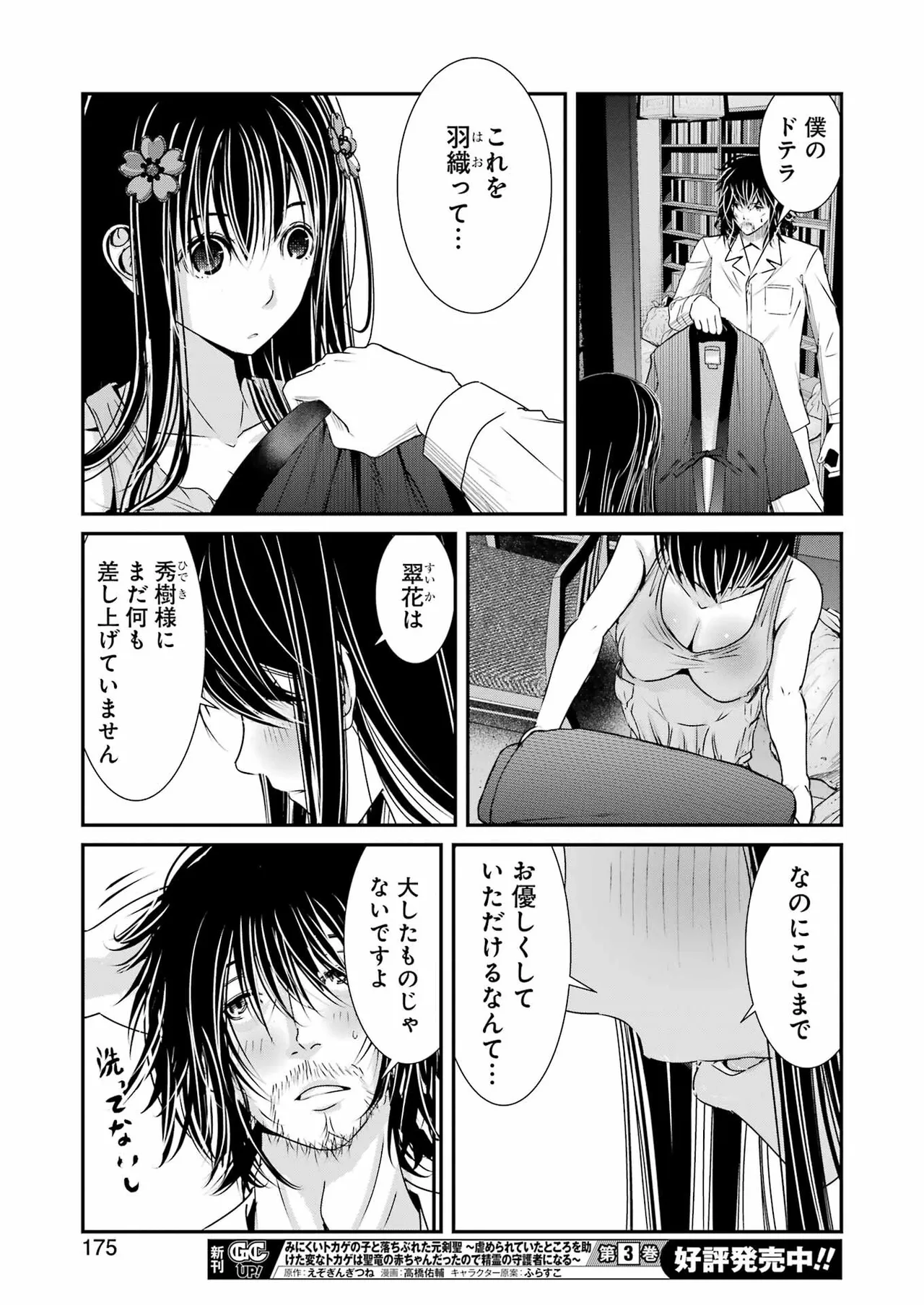 หน้า 146