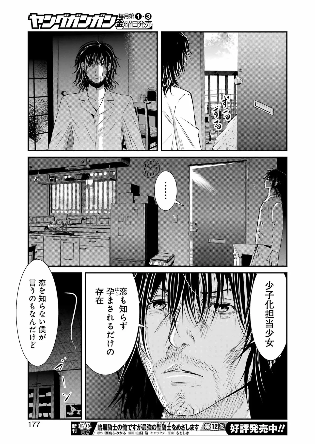 หน้า 148