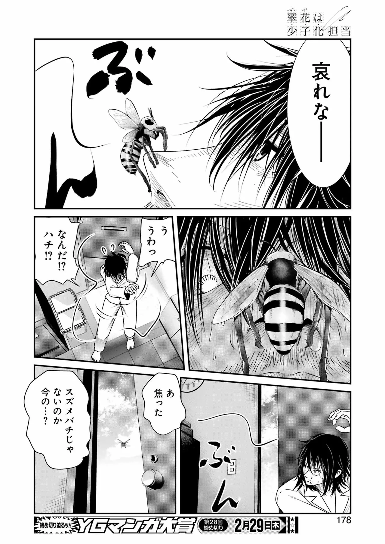 หน้า 149