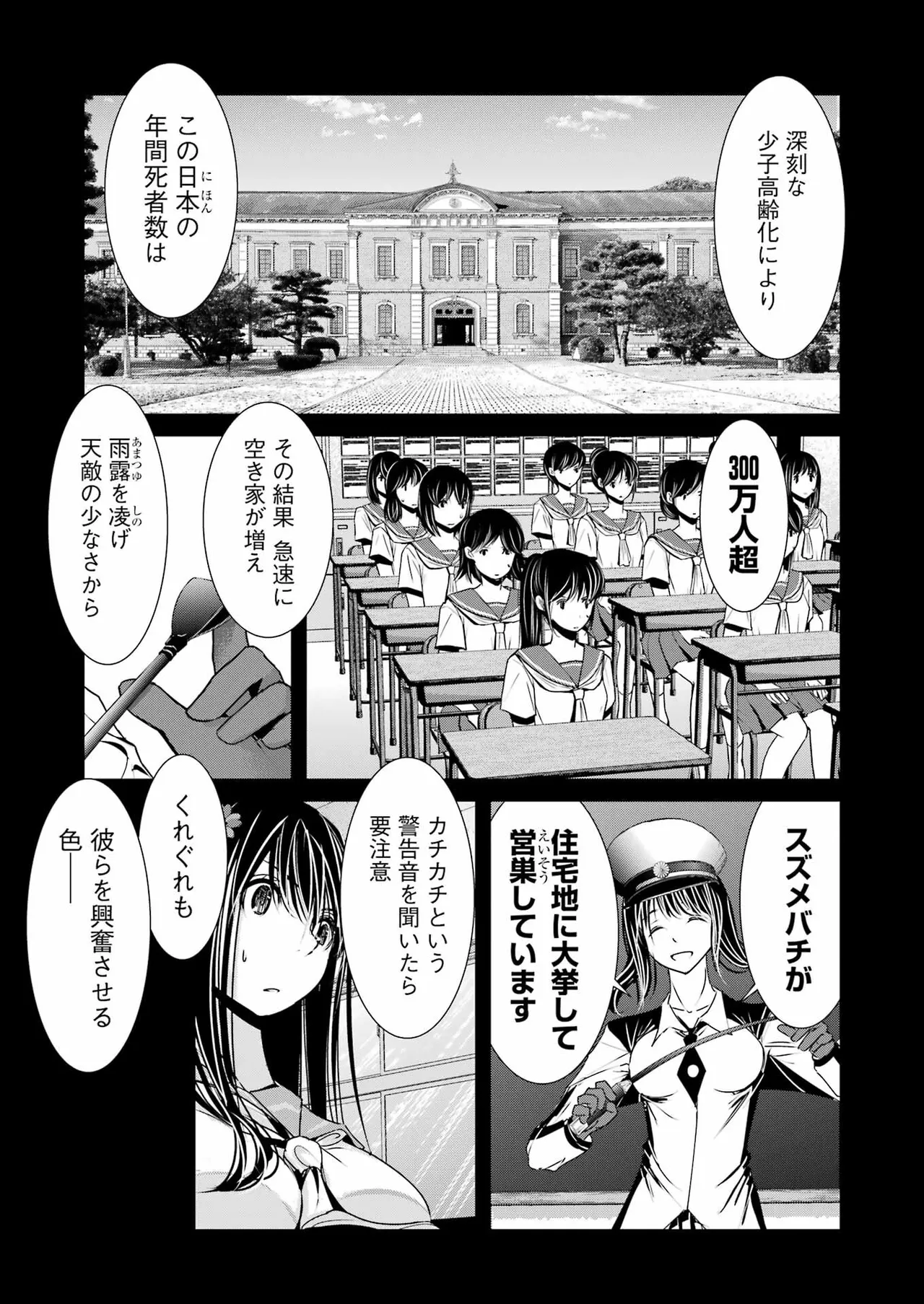 หน้า 154
