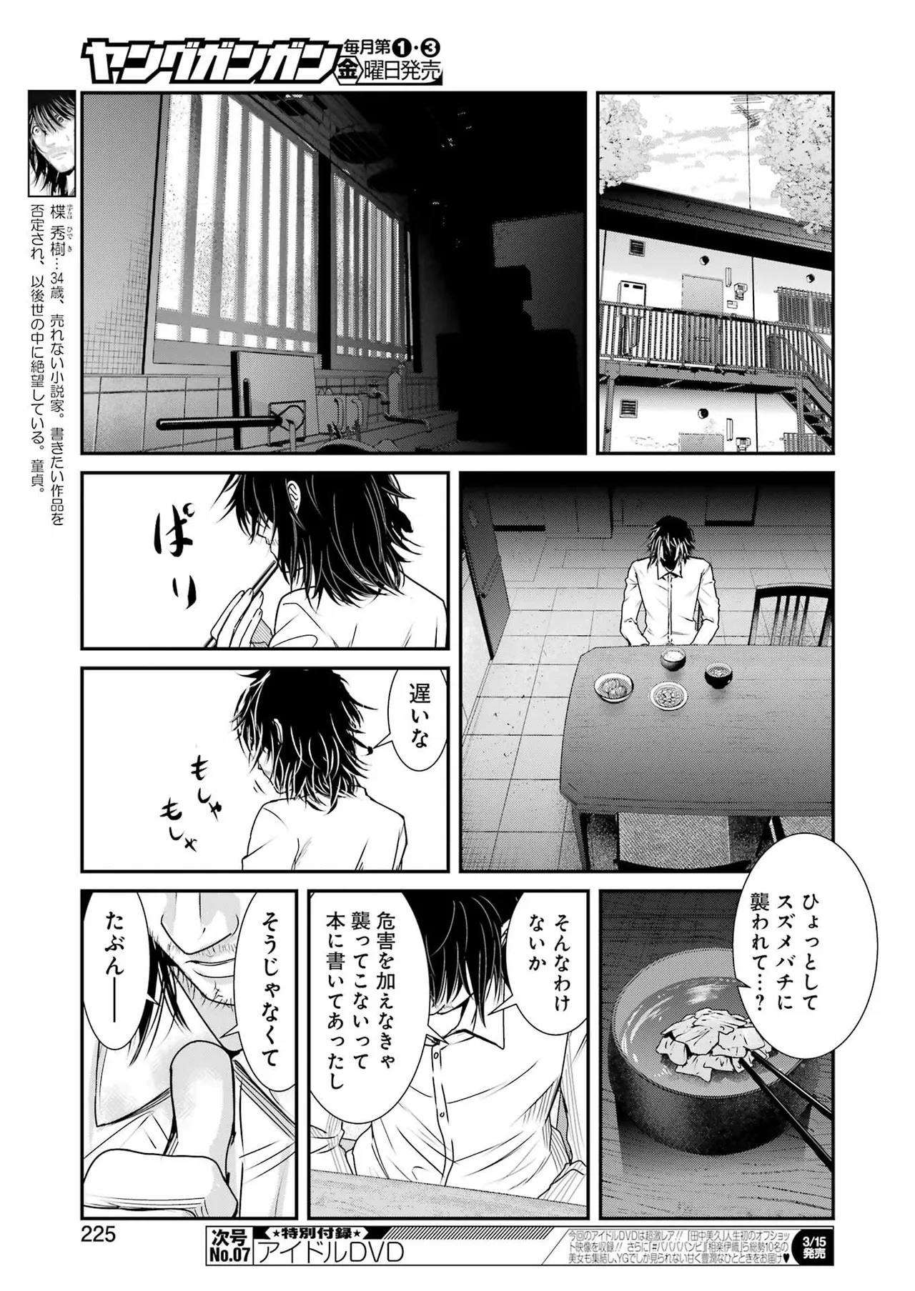 หน้า 162