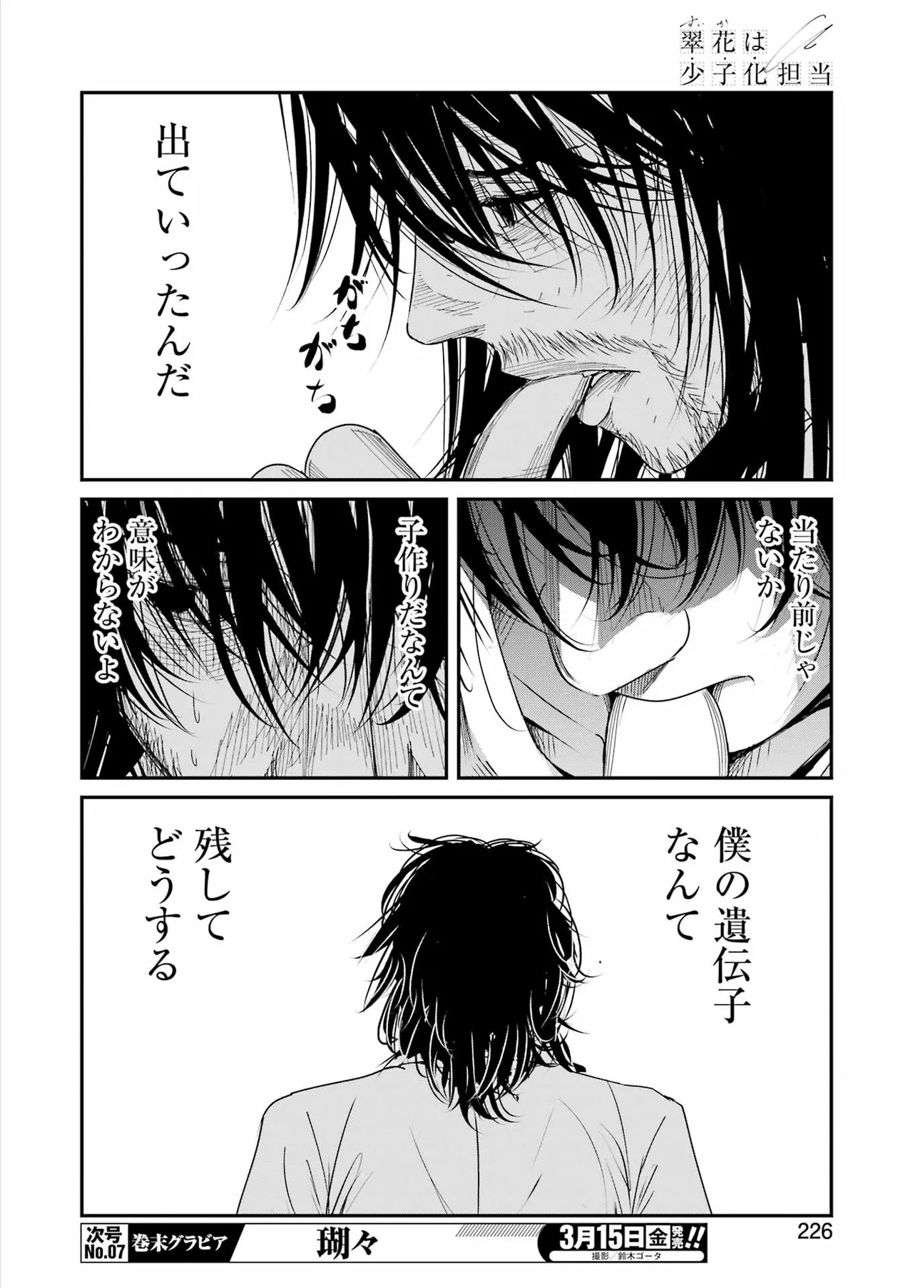หน้า 163