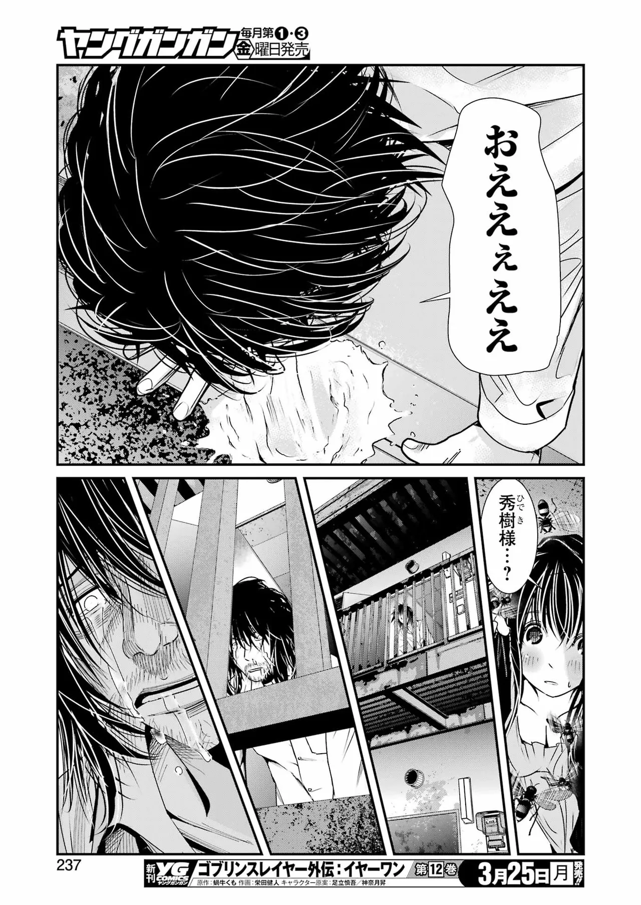 หน้า 174