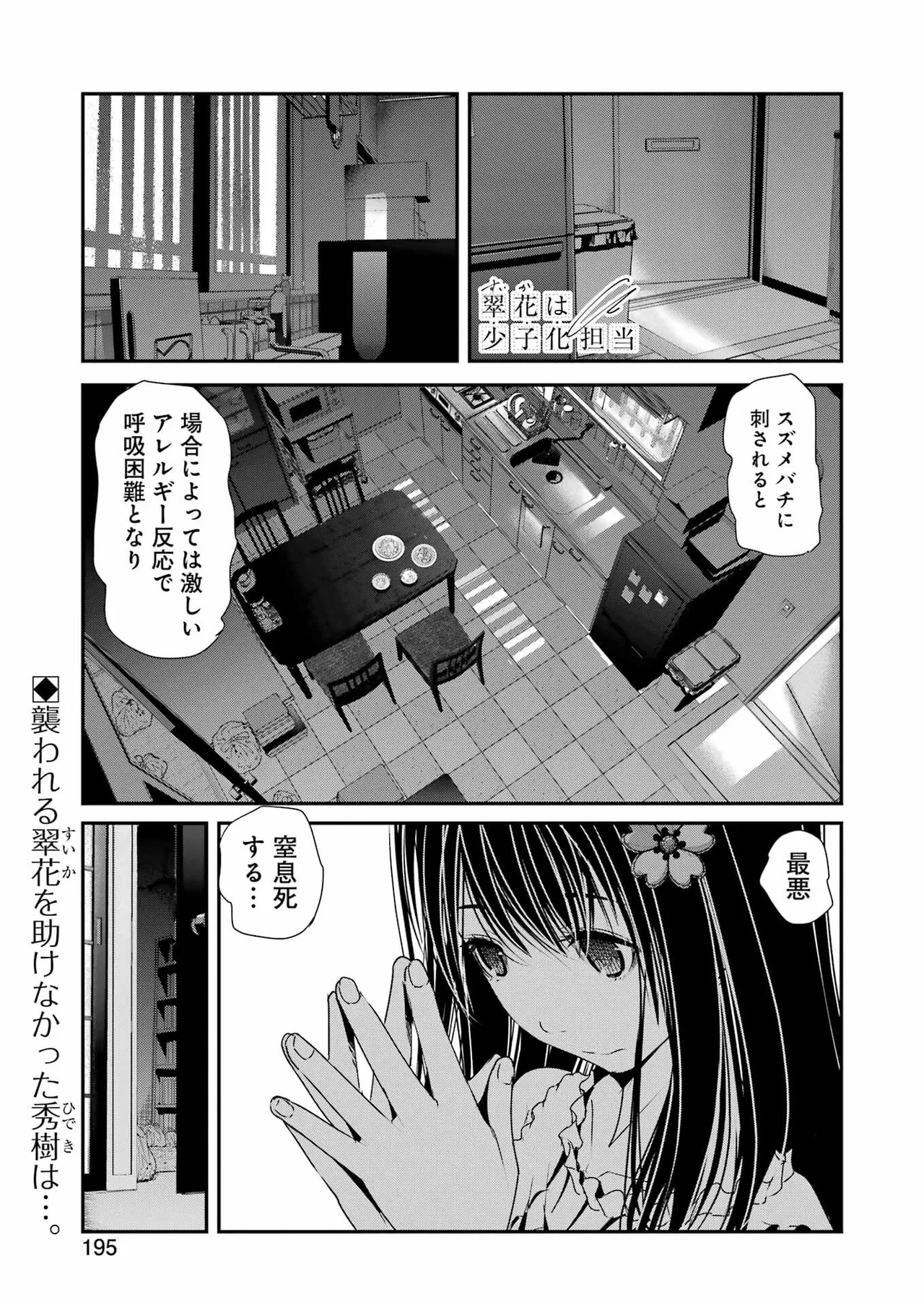 หน้า 176