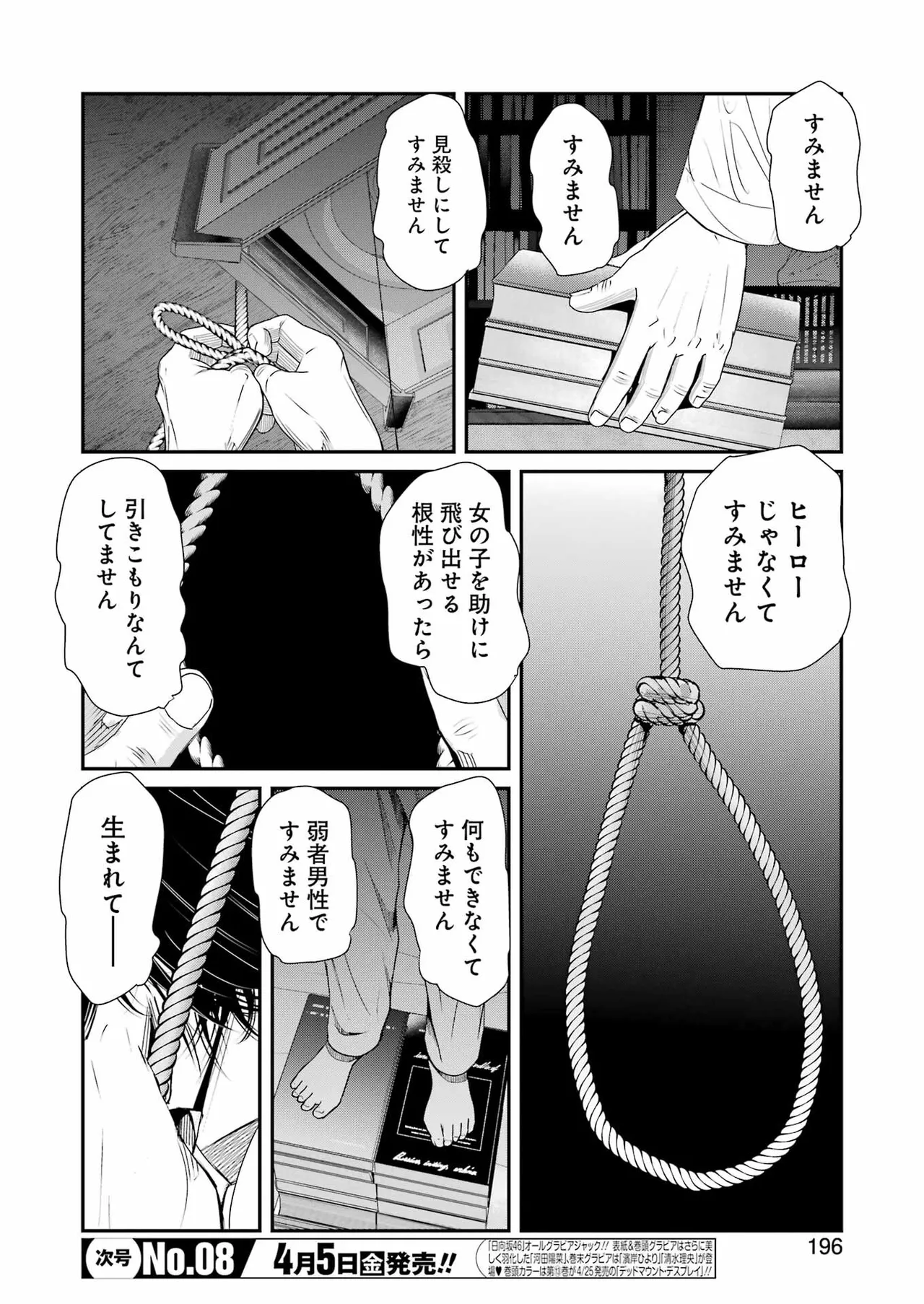 หน้า 177