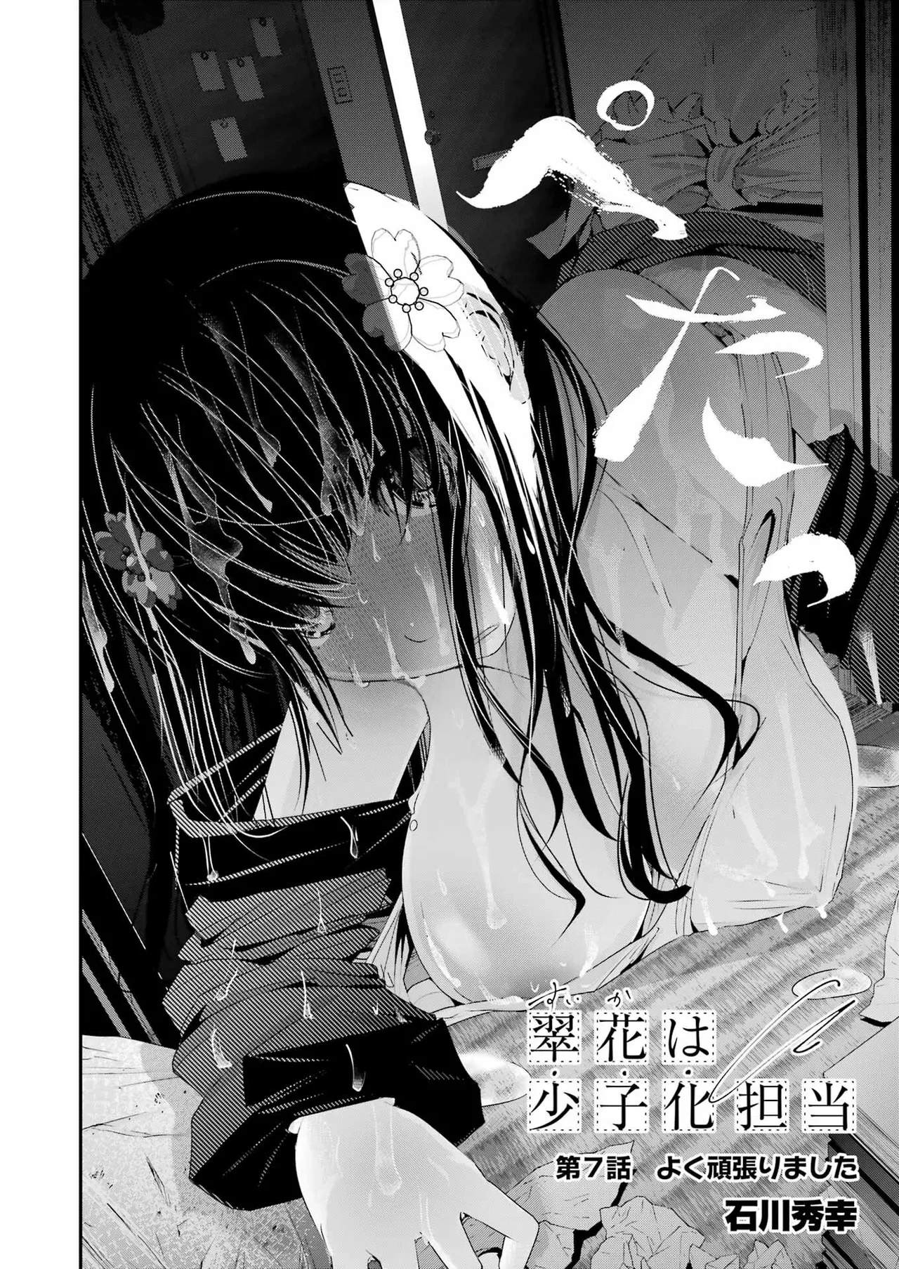 หน้า 179