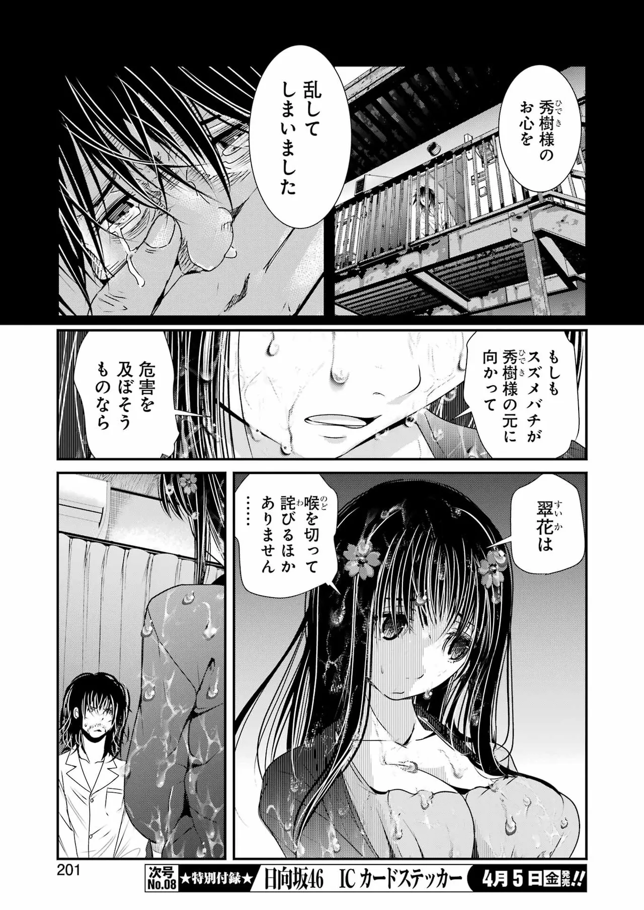 หน้า 182