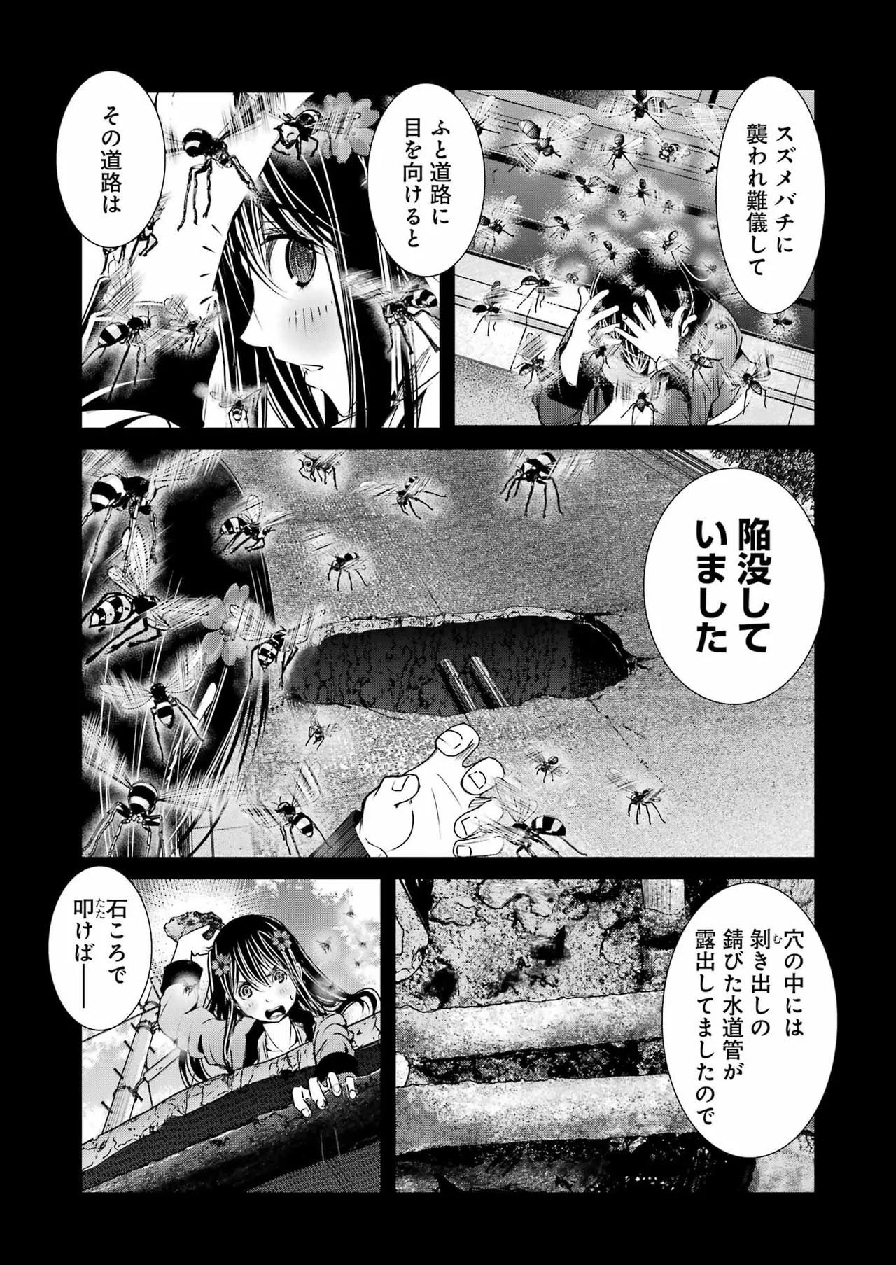 หน้า 184