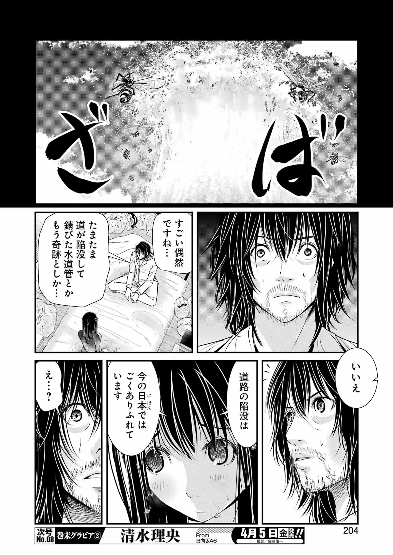 หน้า 185