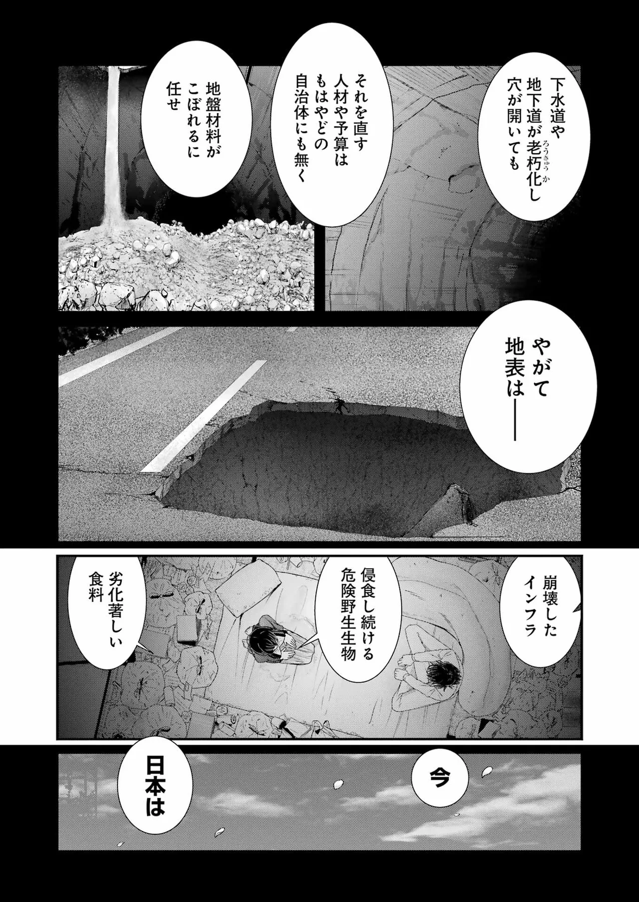 หน้า 186