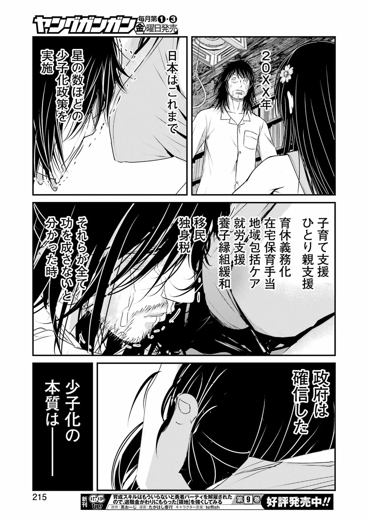 หน้า 196