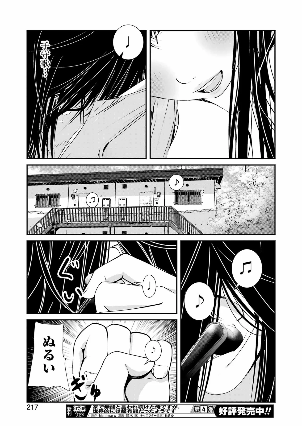 หน้า 198