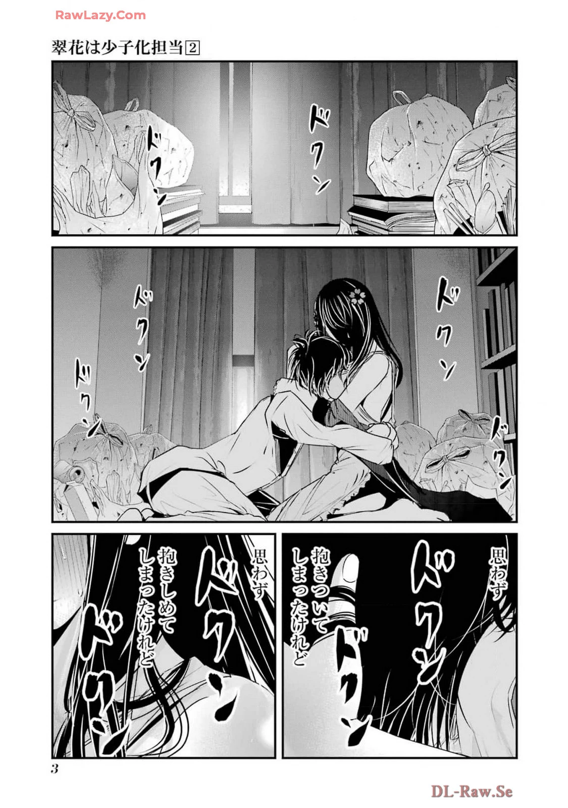 หน้า 5