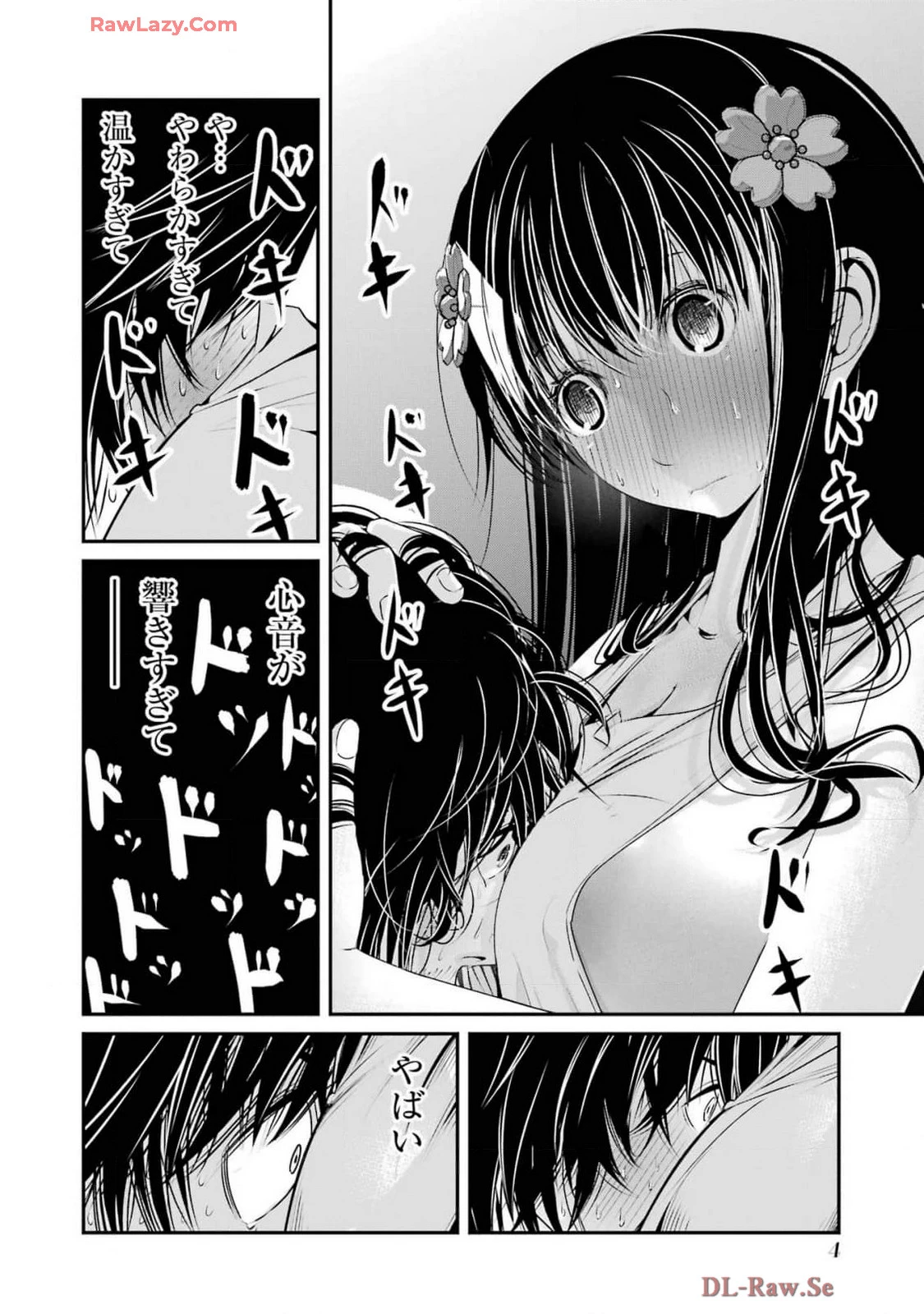 หน้า 6