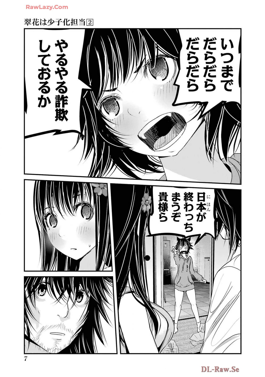 หน้า 9