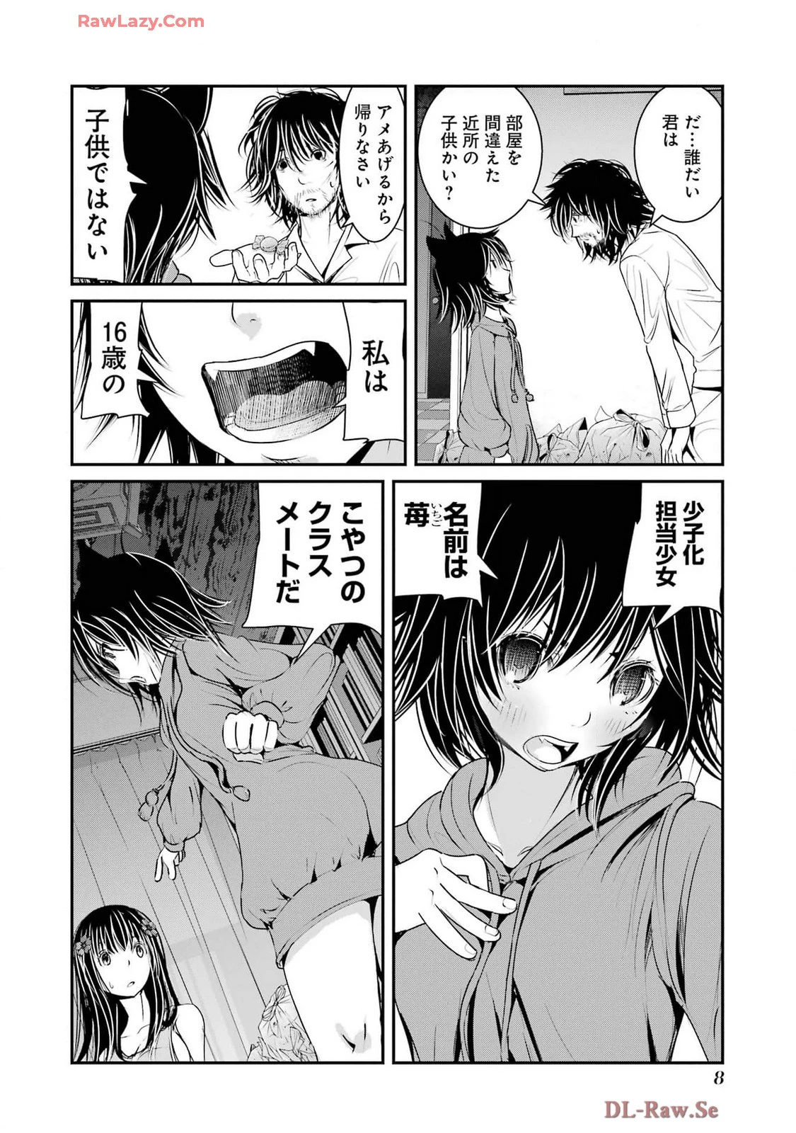 หน้า 10