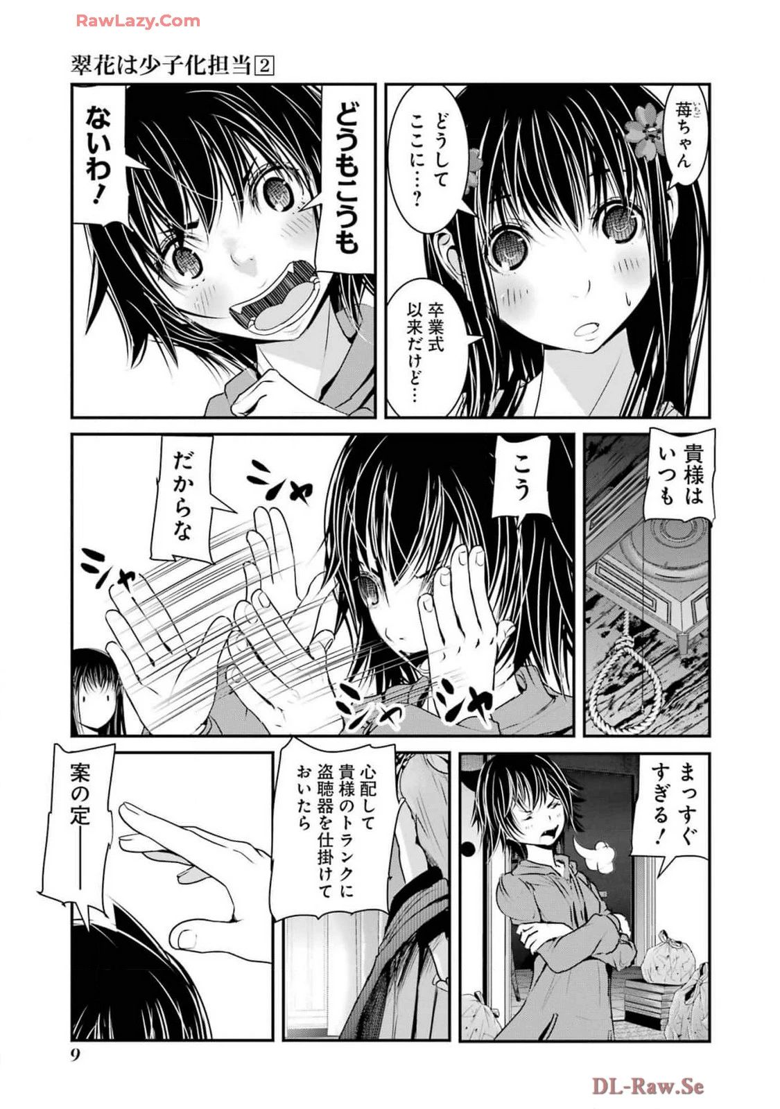 หน้า 11